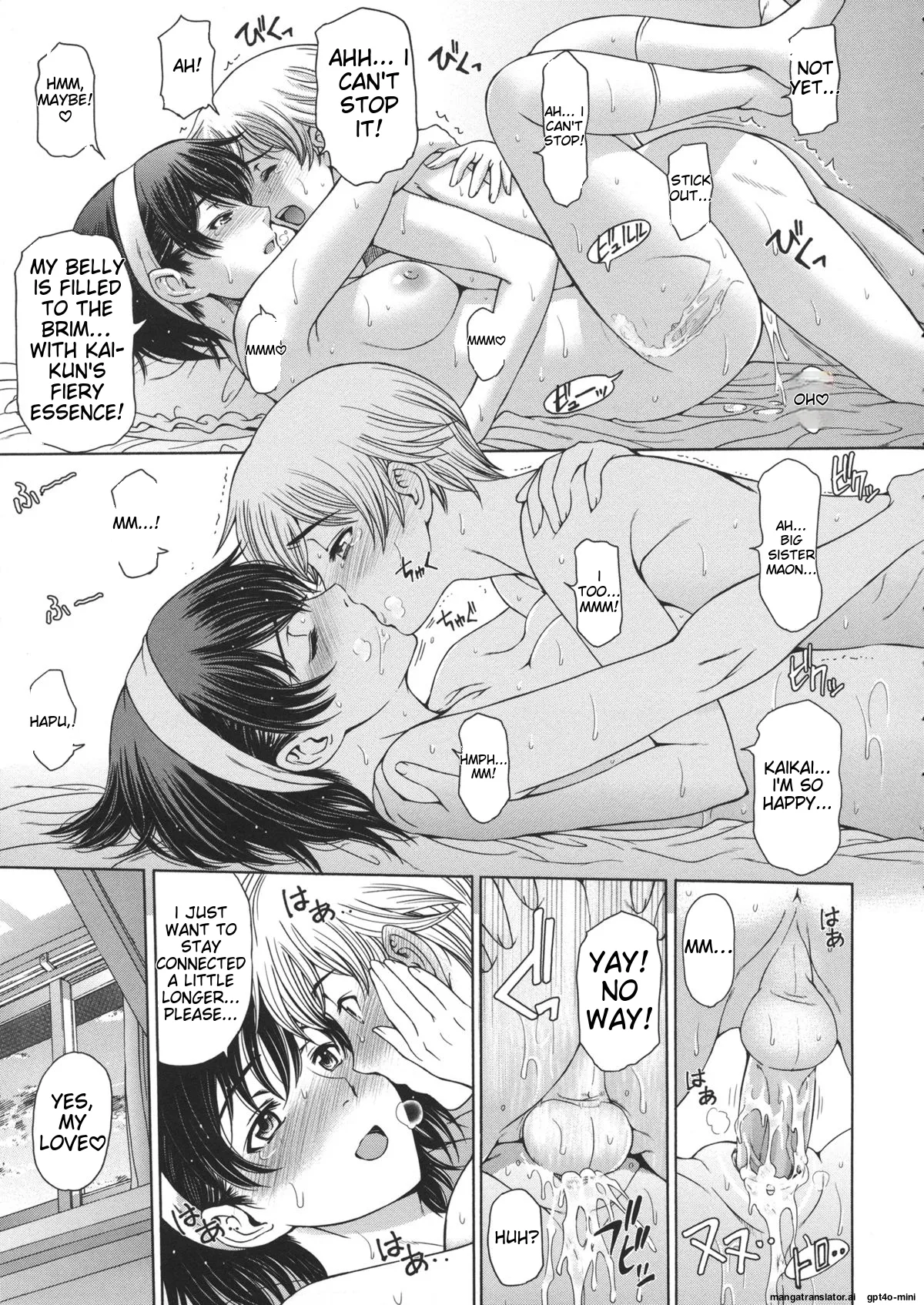 Ane wa Shota o Suki ni Naru Chapter 1 - page 82