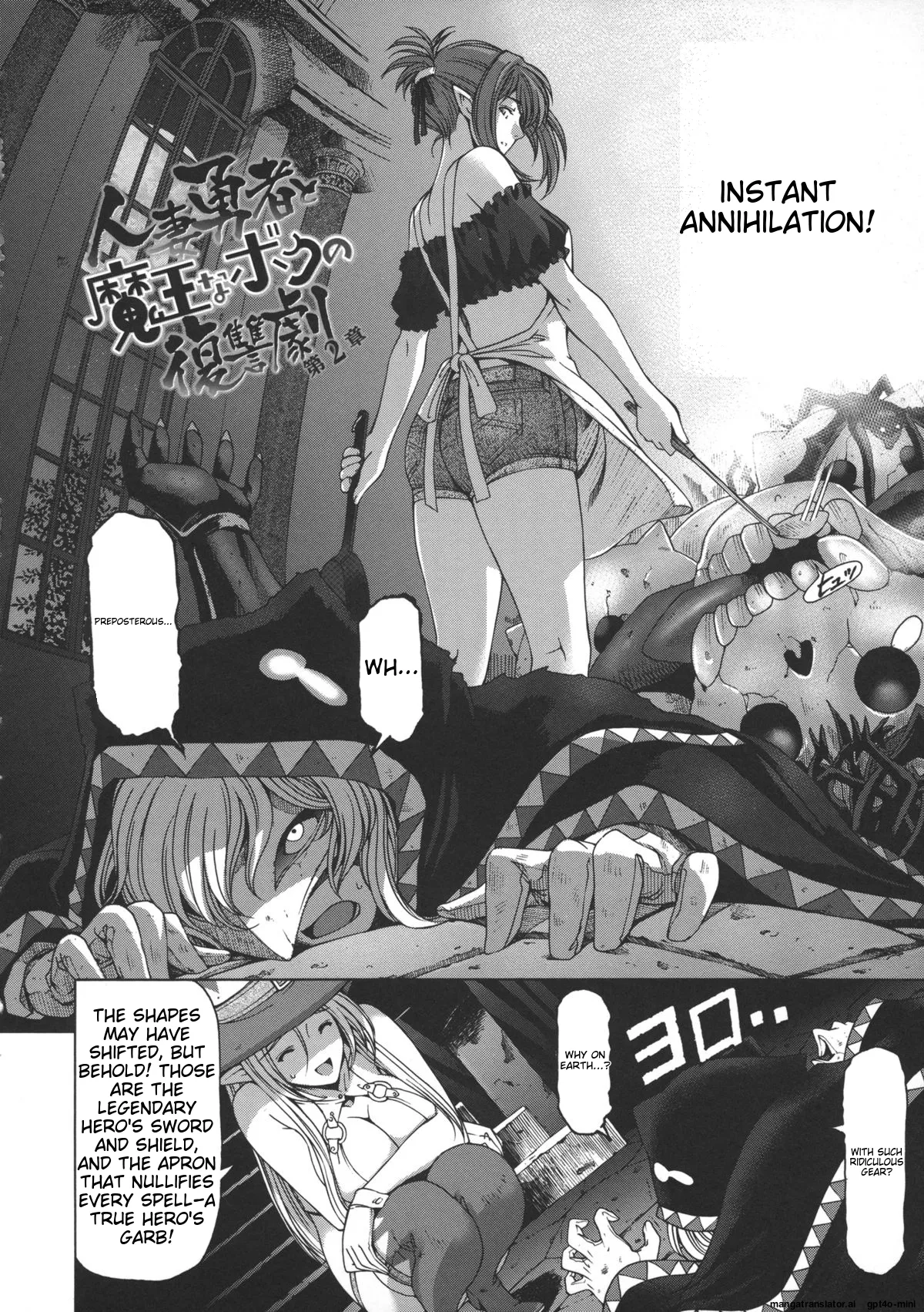 Ane wa Shota o Suki ni Naru Chapter 2 - page 5