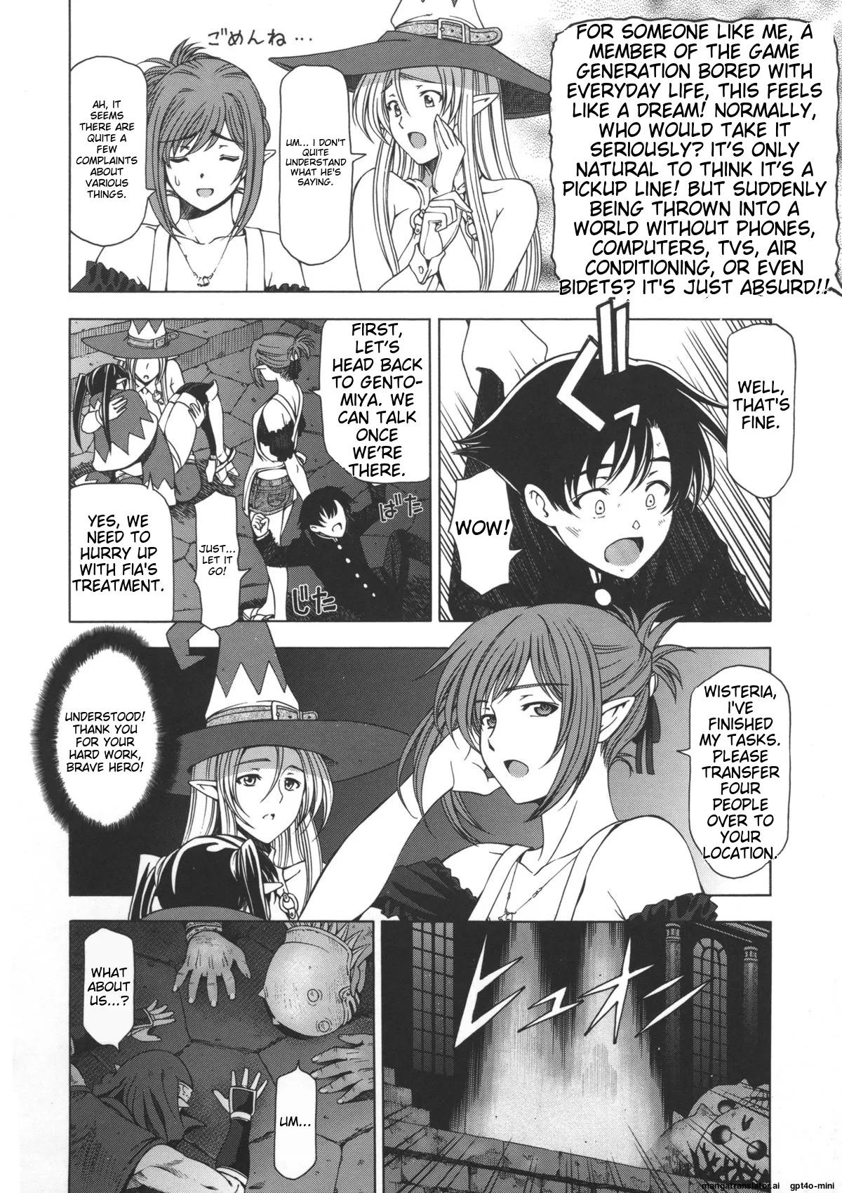 Ane wa Shota o Suki ni Naru Chapter 2 - page 7