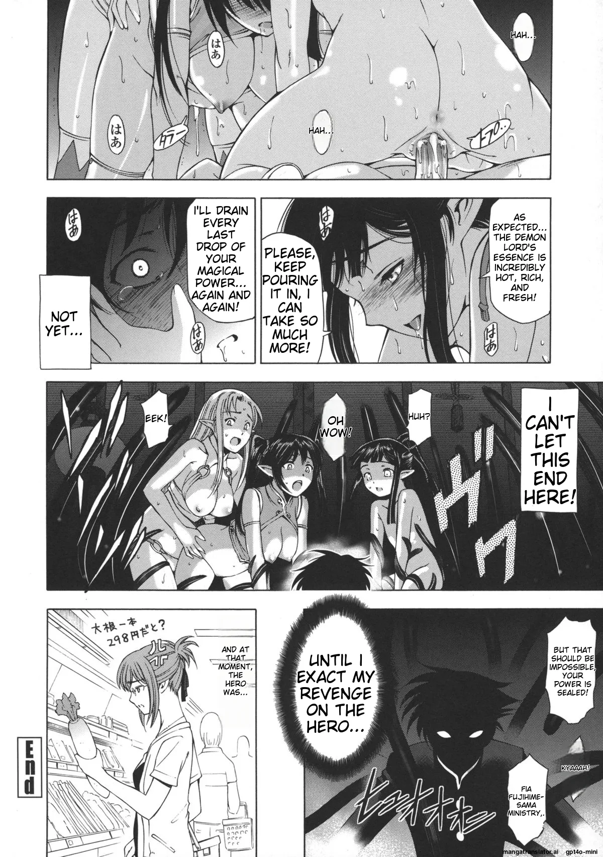 Ane wa Shota o Suki ni Naru Chapter 2 - page 21