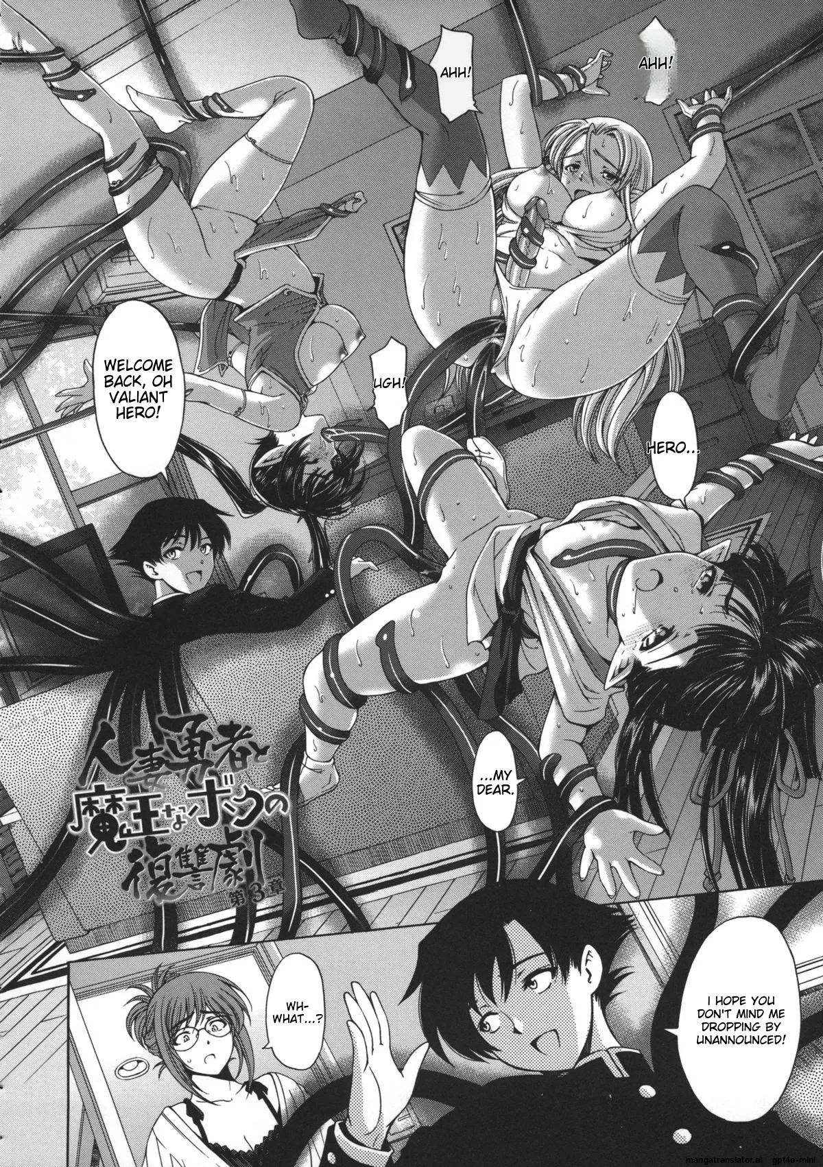 Ane wa Shota o Suki ni Naru Chapter 2 - page 23