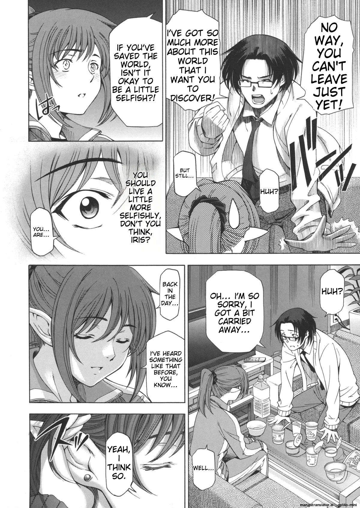 Ane wa Shota o Suki ni Naru Chapter 2 - page 47