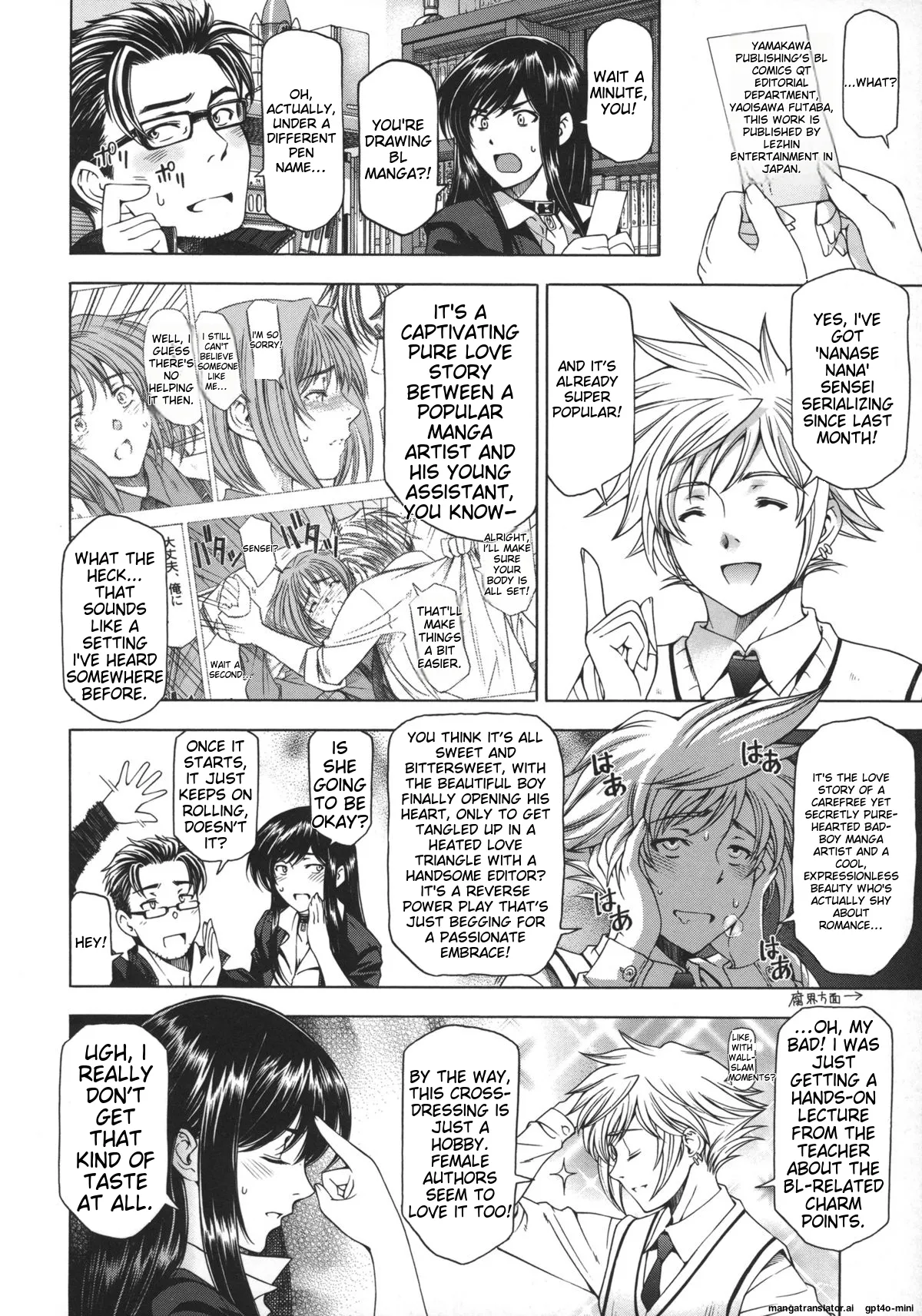 Ane wa Shota o Suki ni Naru Chapter 2 - page 85