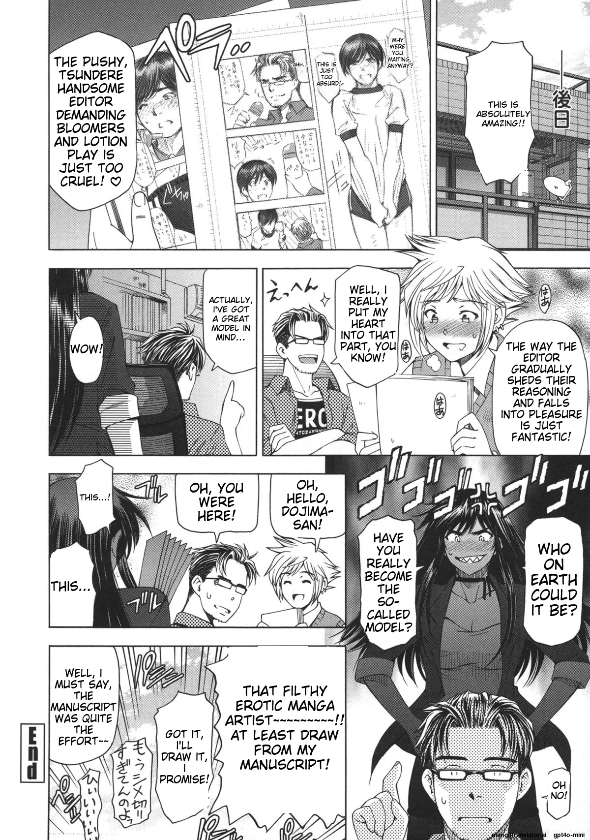 Ane wa Shota o Suki ni Naru Chapter 2 - page 103