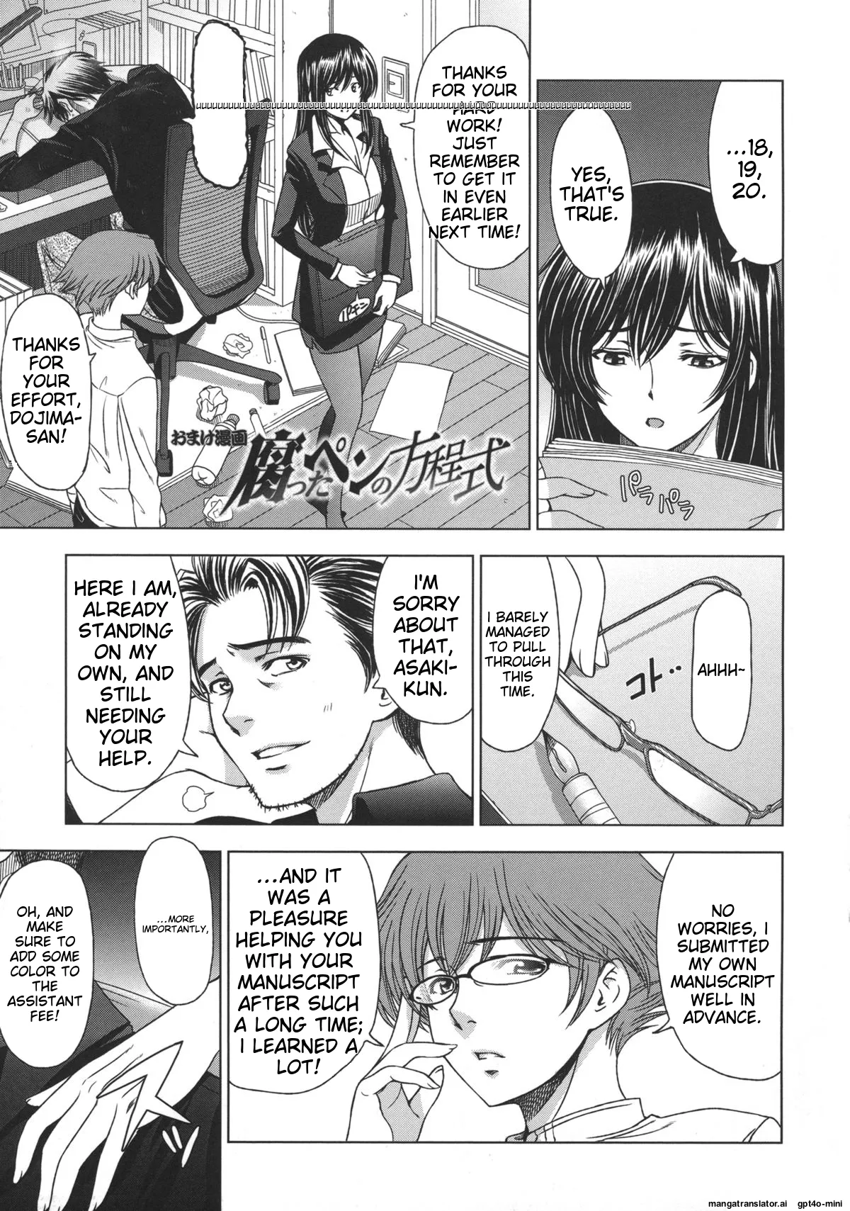 Ane wa Shota o Suki ni Naru Chapter 2 - page 104