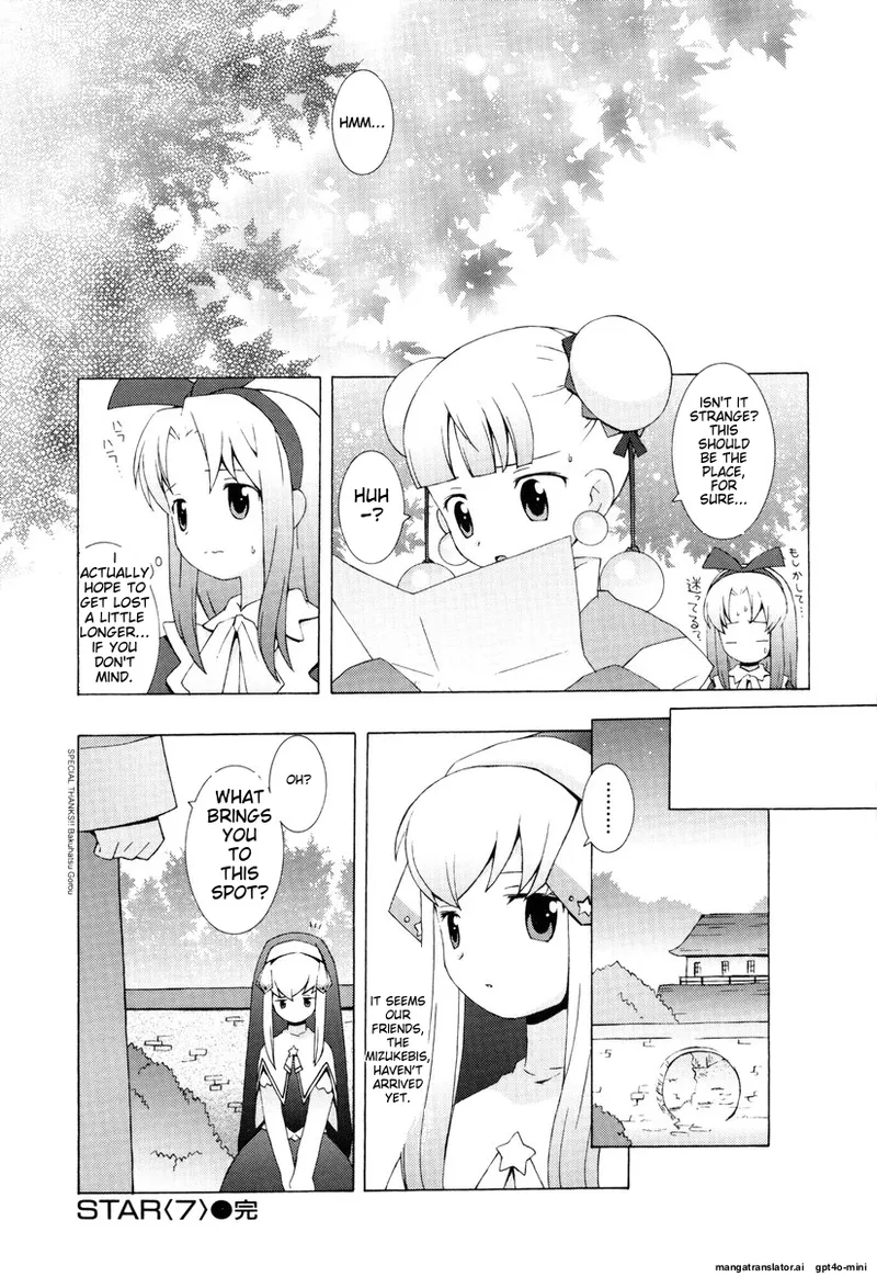 Zodiac Lovers Chapter 1 - page 144