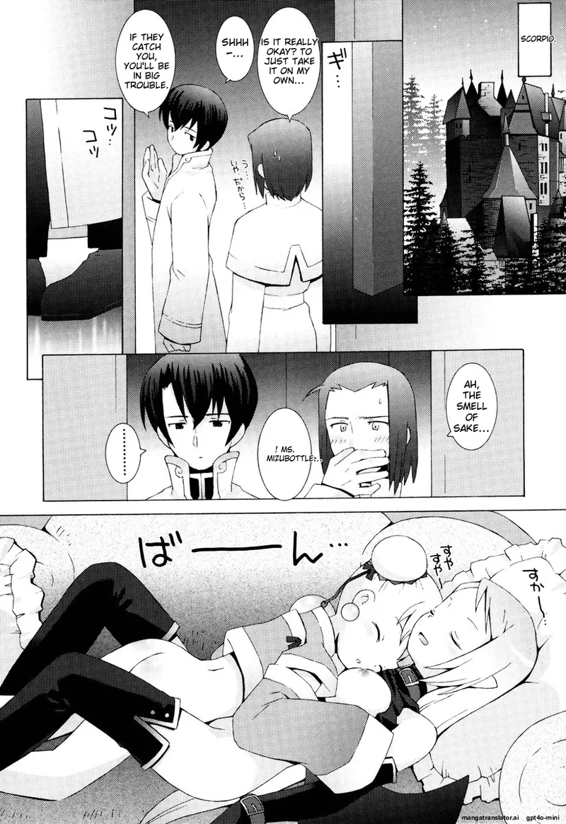 Zodiac Lovers Chapter 1 - page 160