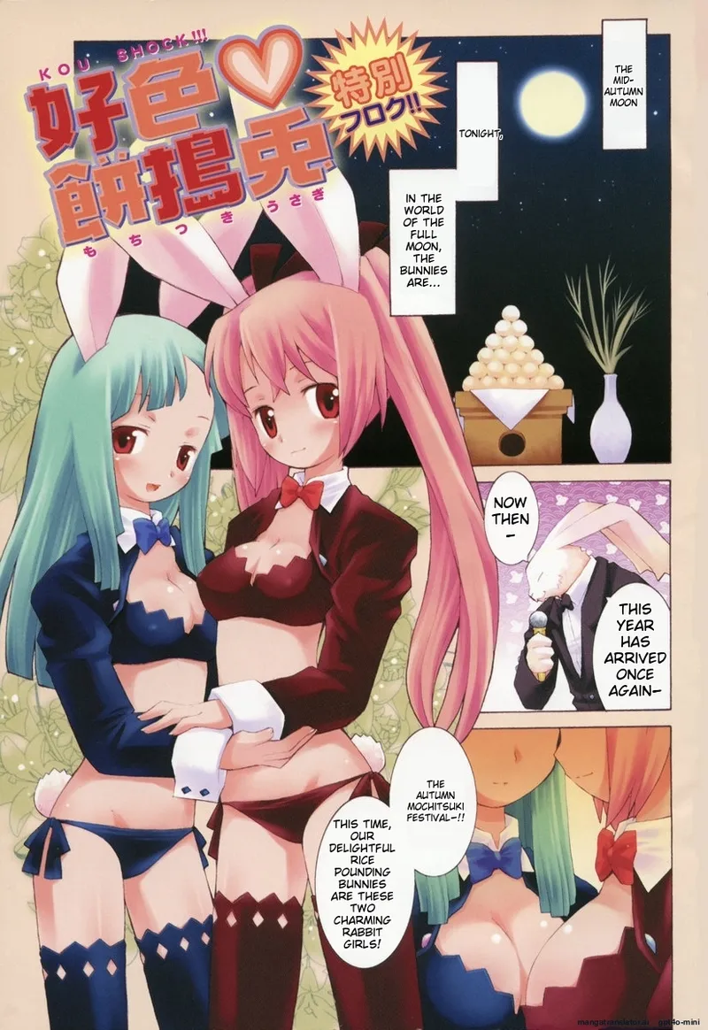 Zodiac Lovers Chapter 1 - page 187