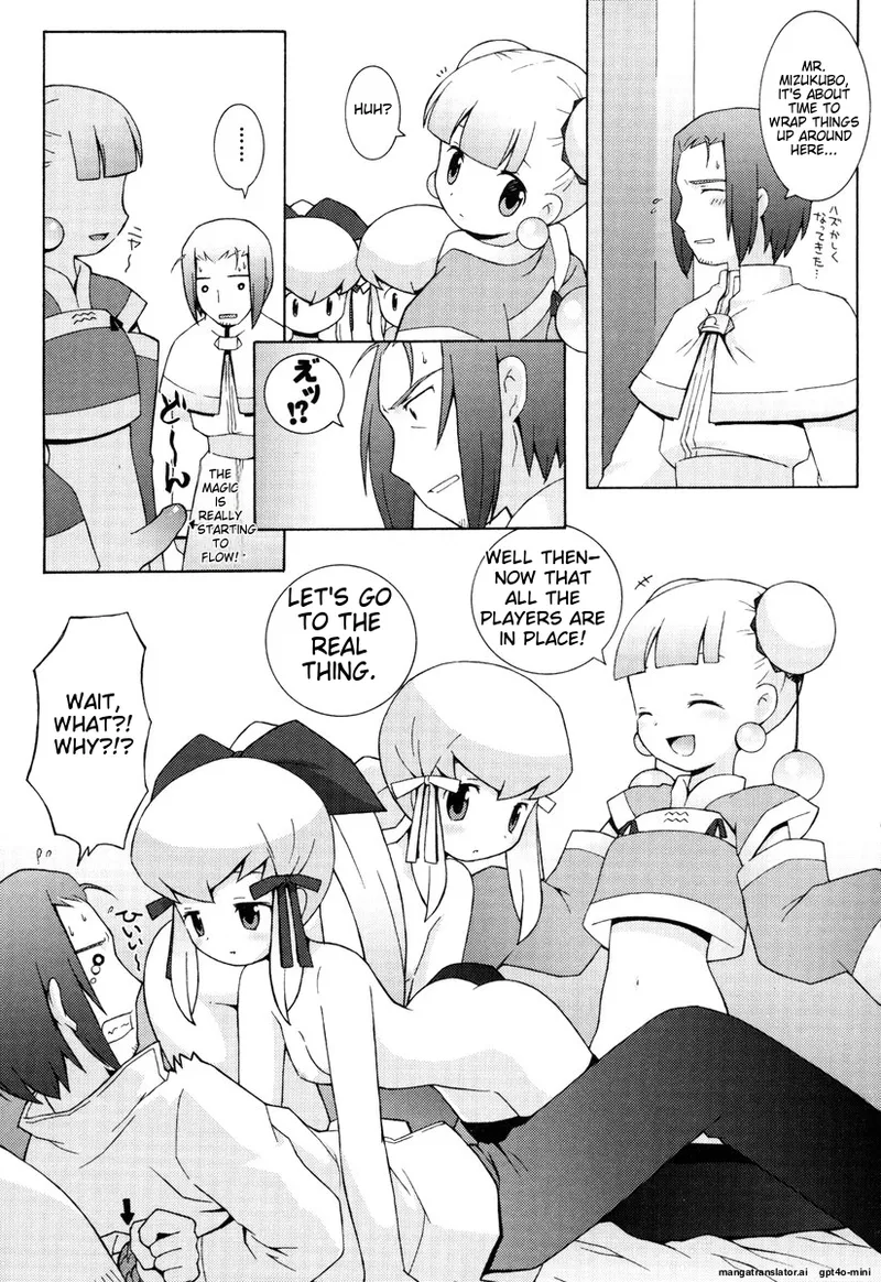 Zodiac Lovers Chapter 1 - page 70