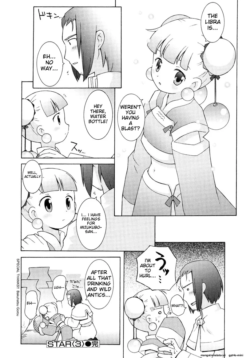 Zodiac Lovers Chapter 1 - page 74