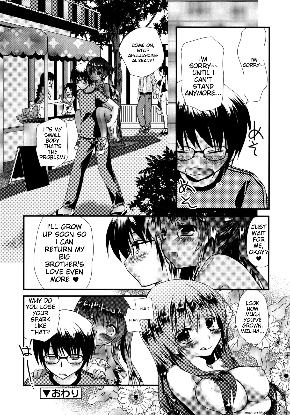 Itsudemo Kimi wo, Omotteru Chapter 1 - page 107