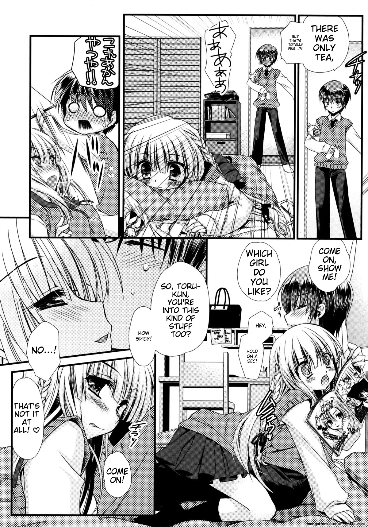 Itsudemo Kimi wo, Omotteru Chapter 1 - page 111