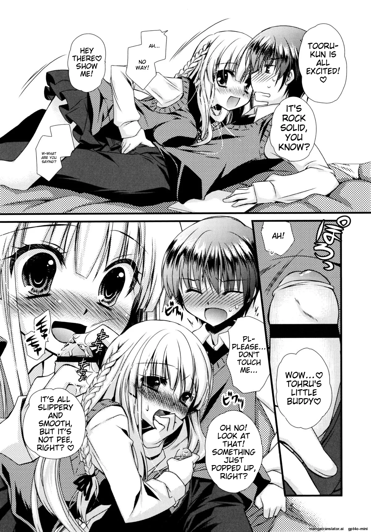 Itsudemo Kimi wo, Omotteru Chapter 1 - page 112