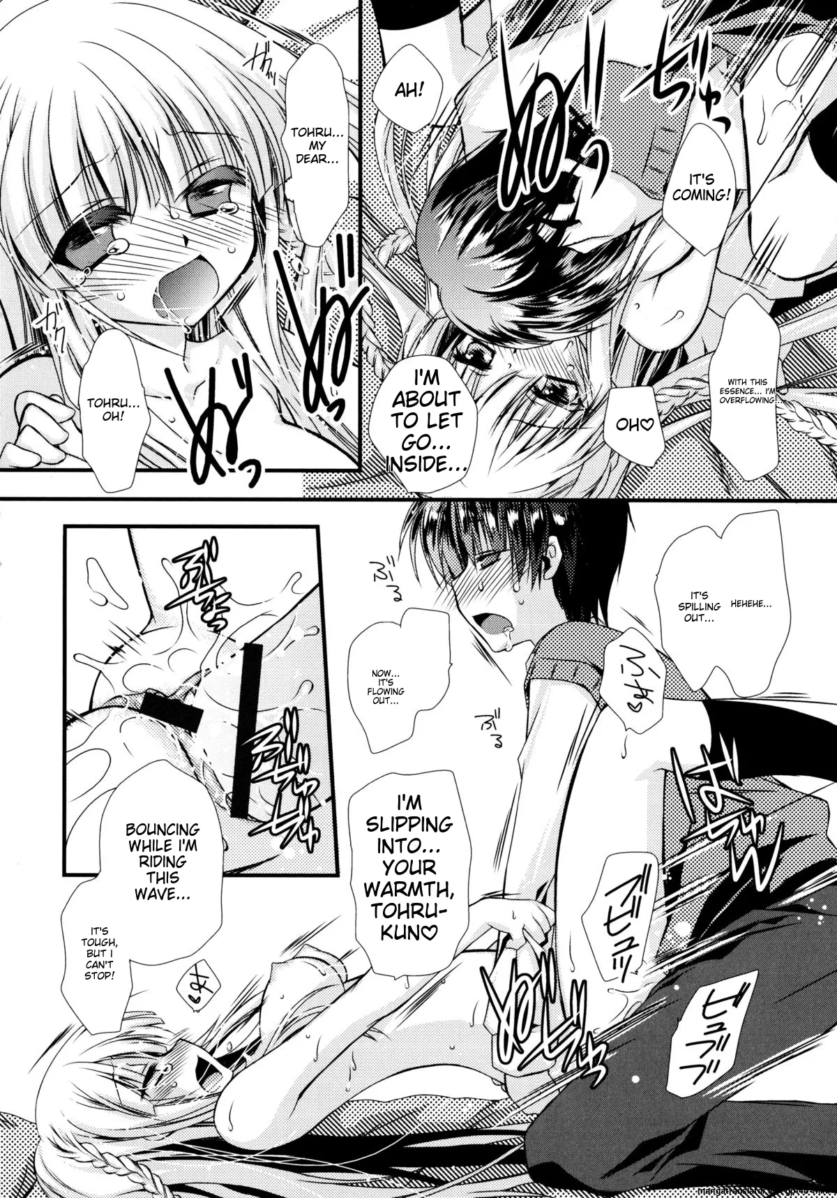 Itsudemo Kimi wo, Omotteru Chapter 1 - page 123