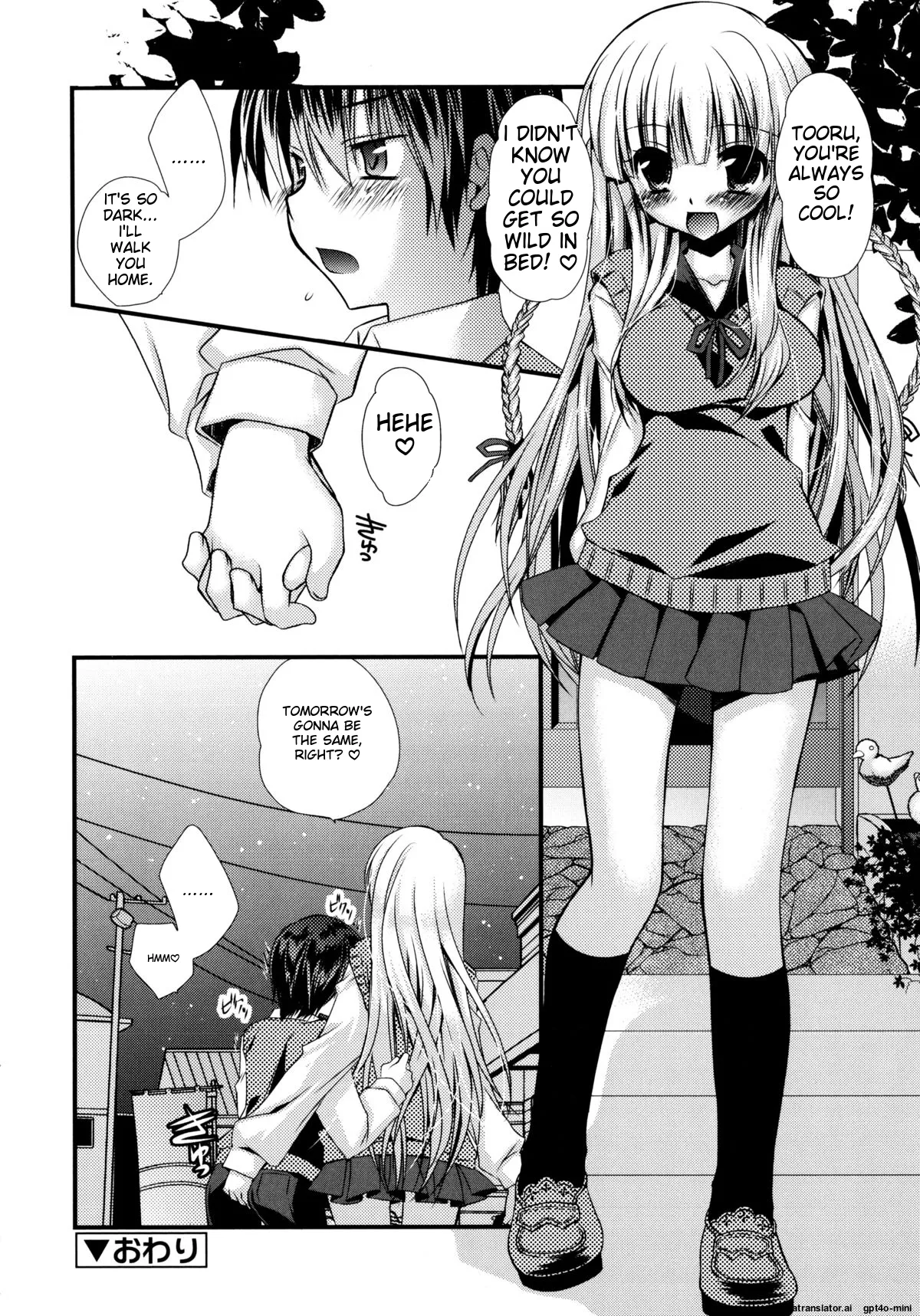 Itsudemo Kimi wo, Omotteru Chapter 1 - page 129