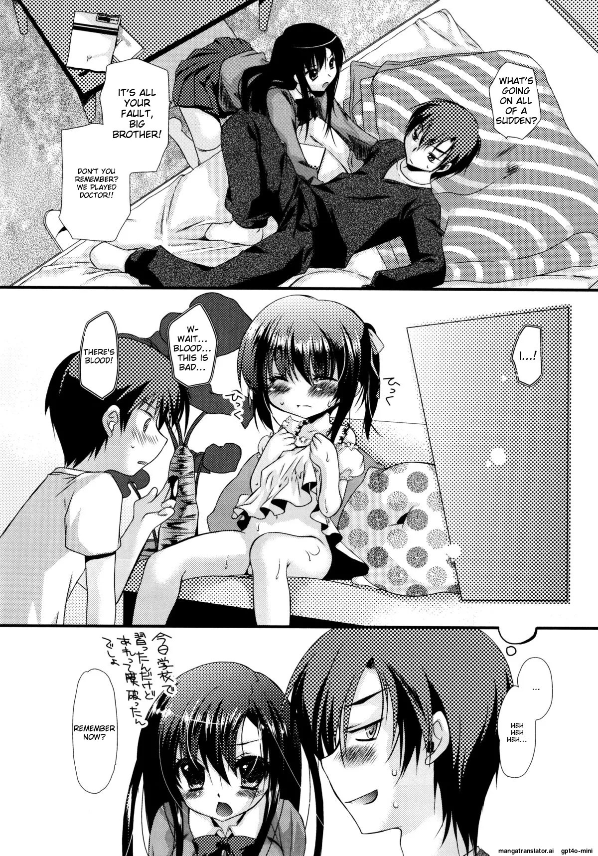 Itsudemo Kimi wo, Omotteru Chapter 1 - page 131