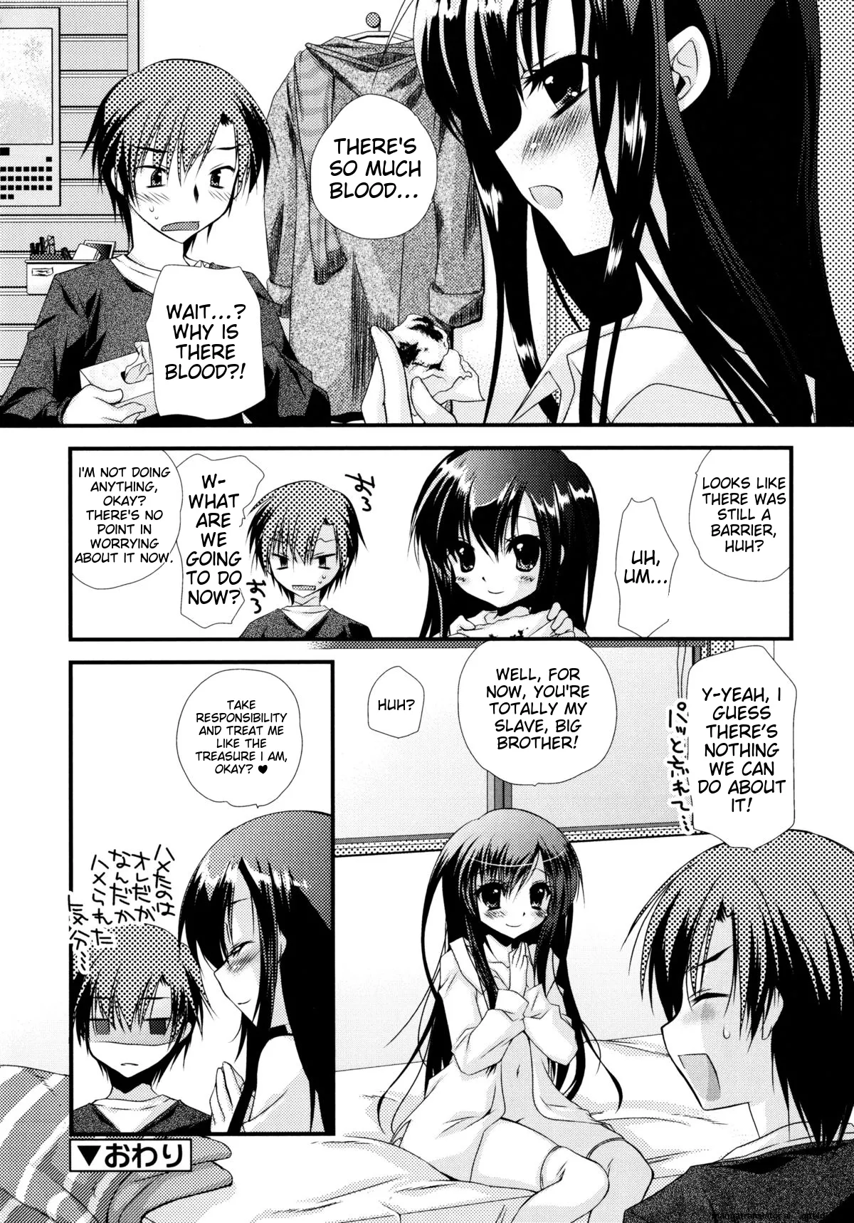 Itsudemo Kimi wo, Omotteru Chapter 1 - page 149