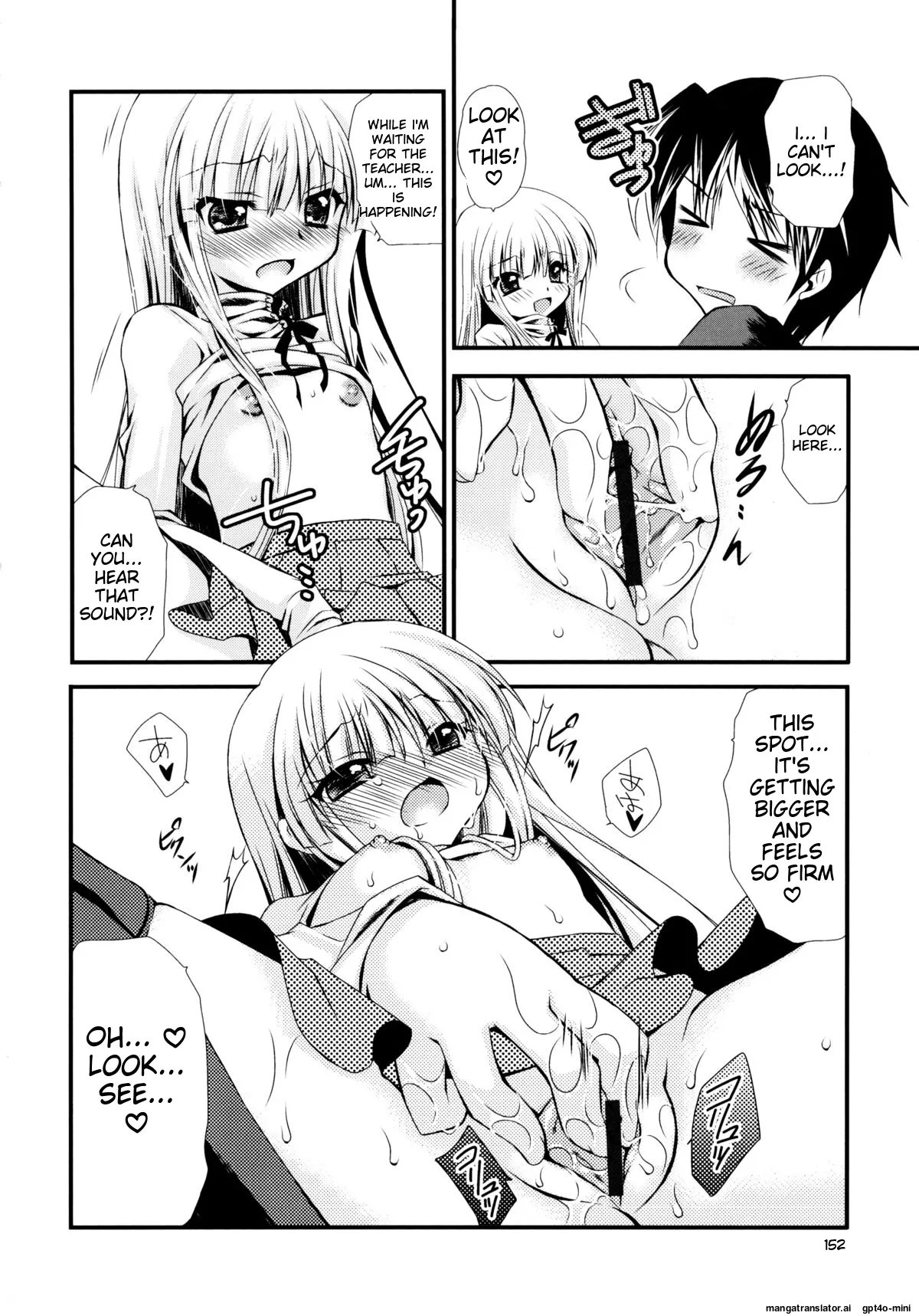 Itsudemo Kimi wo, Omotteru Chapter 1 - page 153