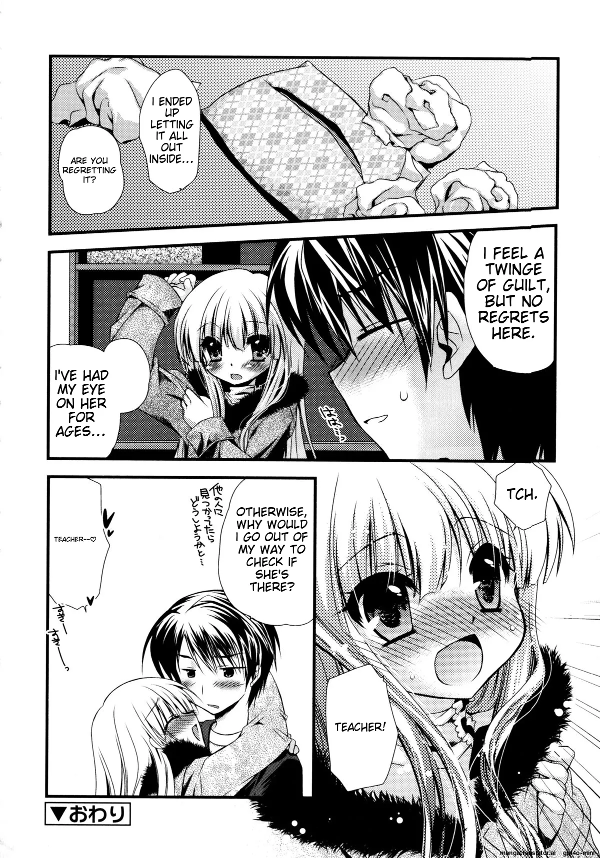 Itsudemo Kimi wo, Omotteru Chapter 1 - page 171