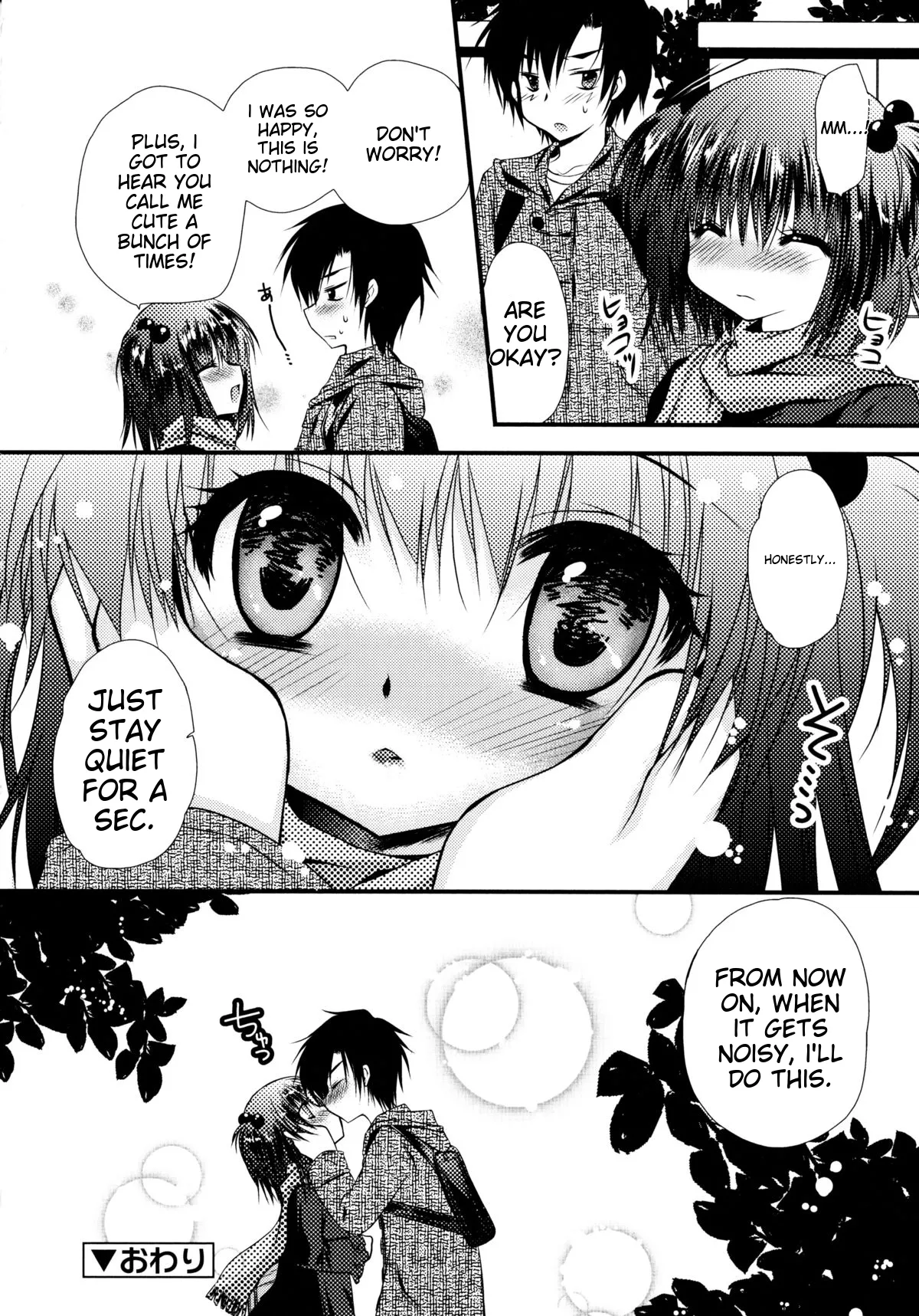 Itsudemo Kimi wo, Omotteru Chapter 1 - page 193