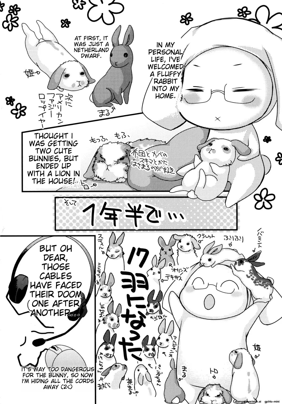 Itsudemo Kimi wo, Omotteru Chapter 1 - page 197