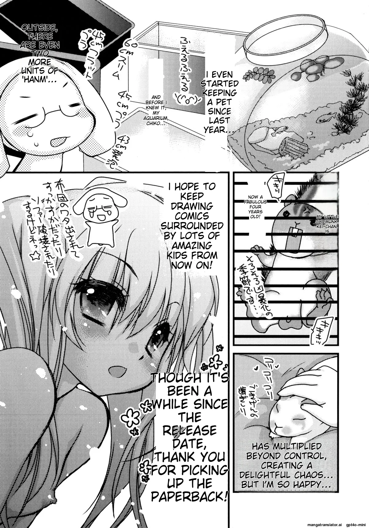 Itsudemo Kimi wo, Omotteru Chapter 1 - page 198