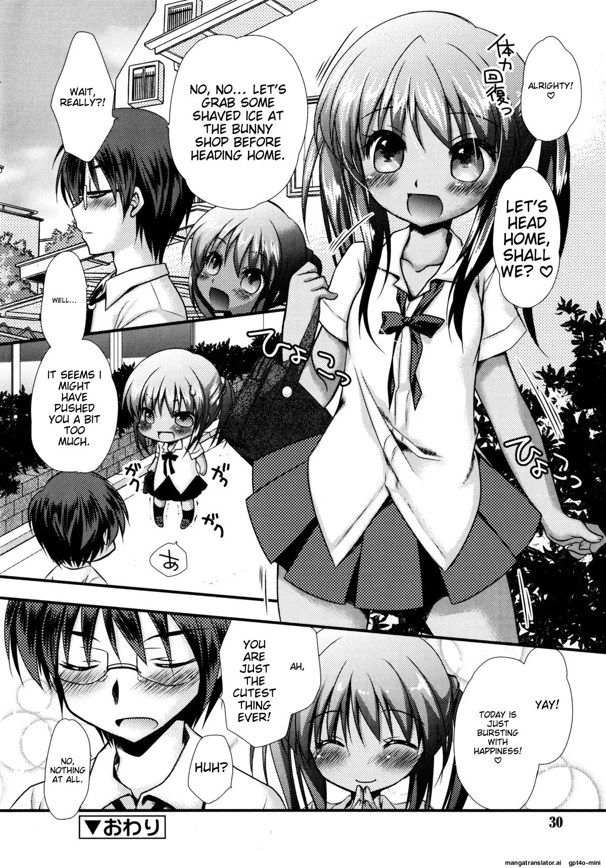 Itsudemo Kimi wo, Omotteru Chapter 1 - page 31