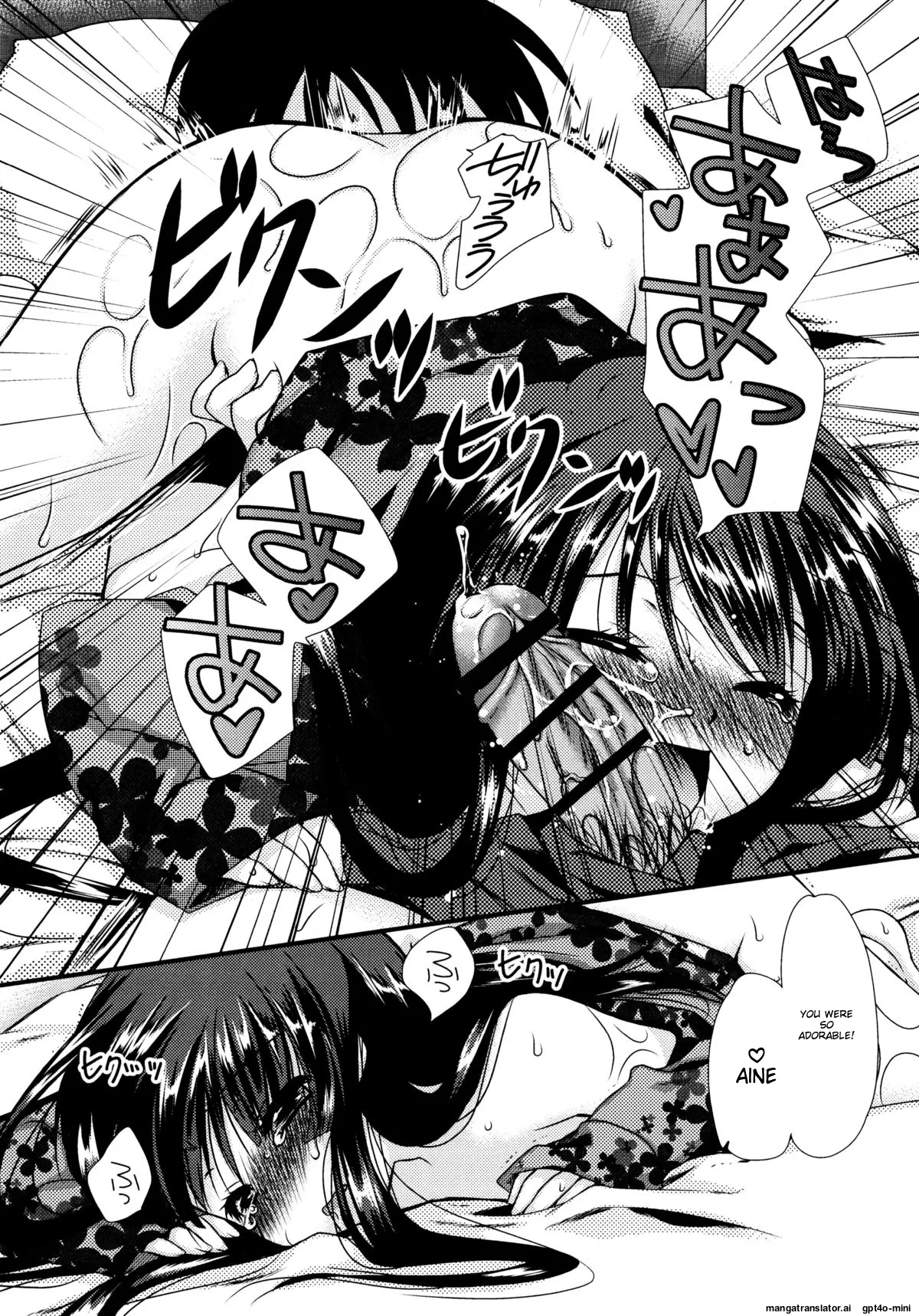 Itsudemo Kimi wo, Omotteru Chapter 1 - page 43