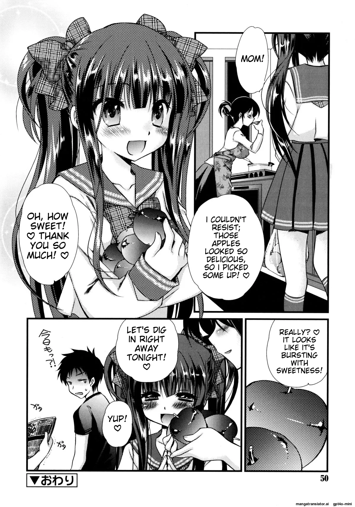 Itsudemo Kimi wo, Omotteru Chapter 1 - page 51