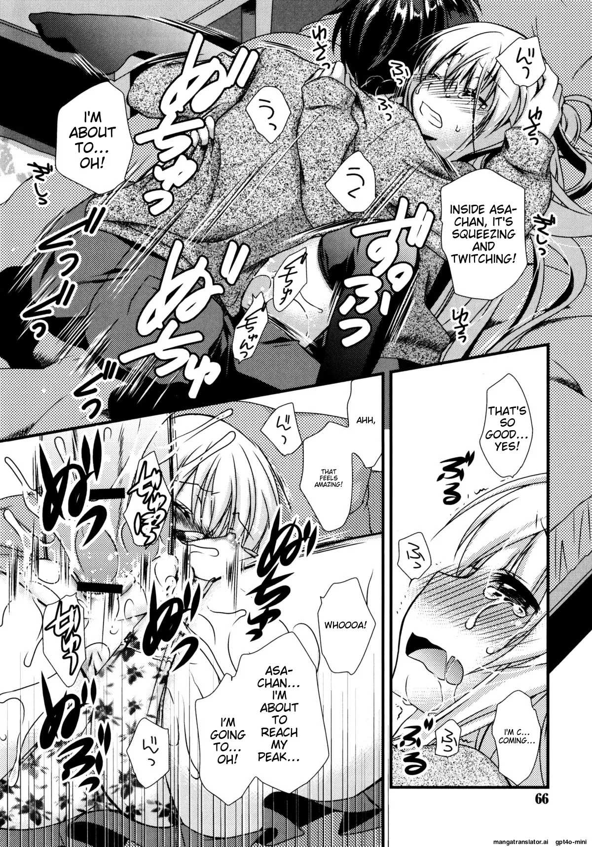 Itsudemo Kimi wo, Omotteru Chapter 1 - page 67