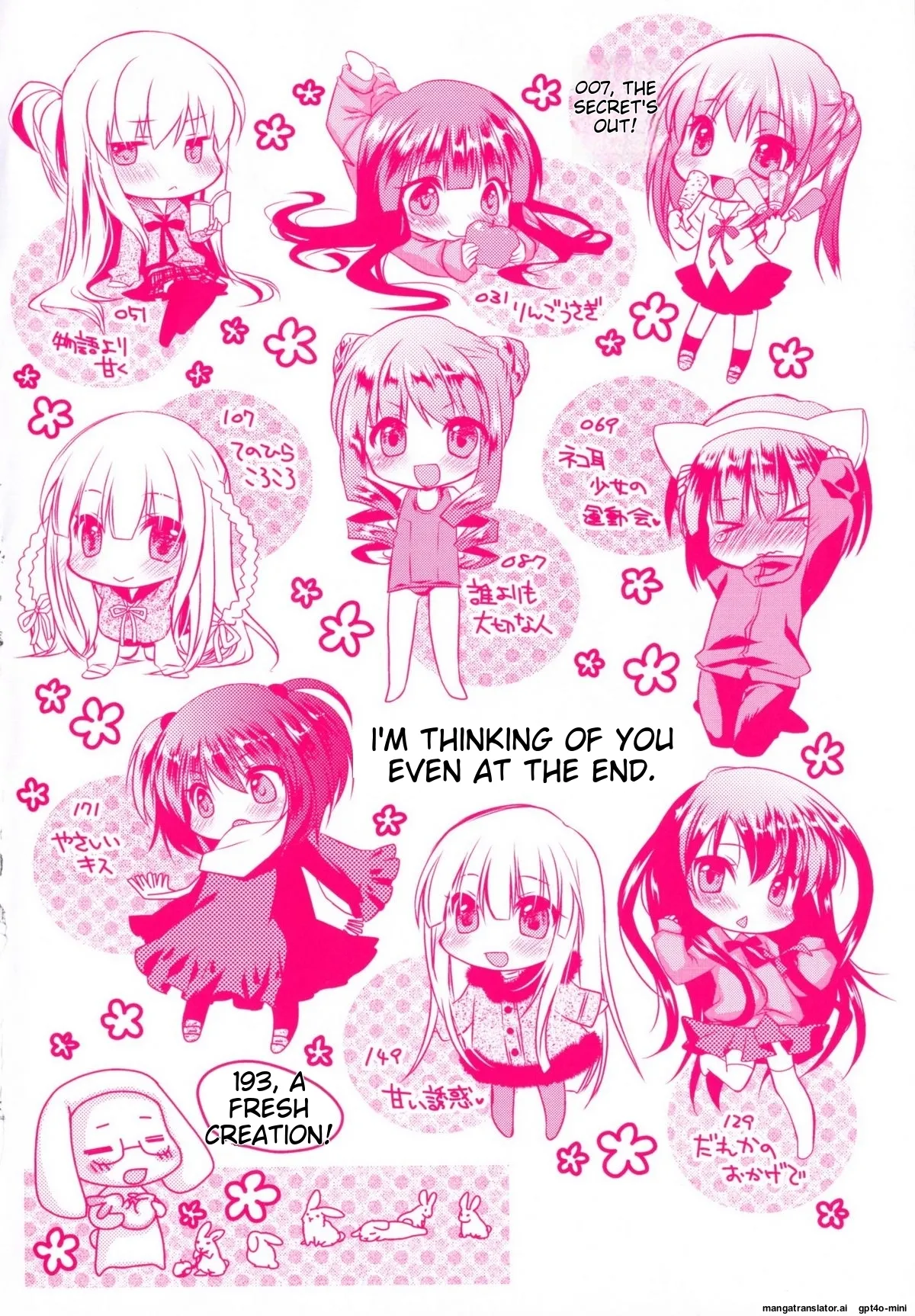 Itsudemo Kimi wo, Omotteru Chapter 1 - page 7