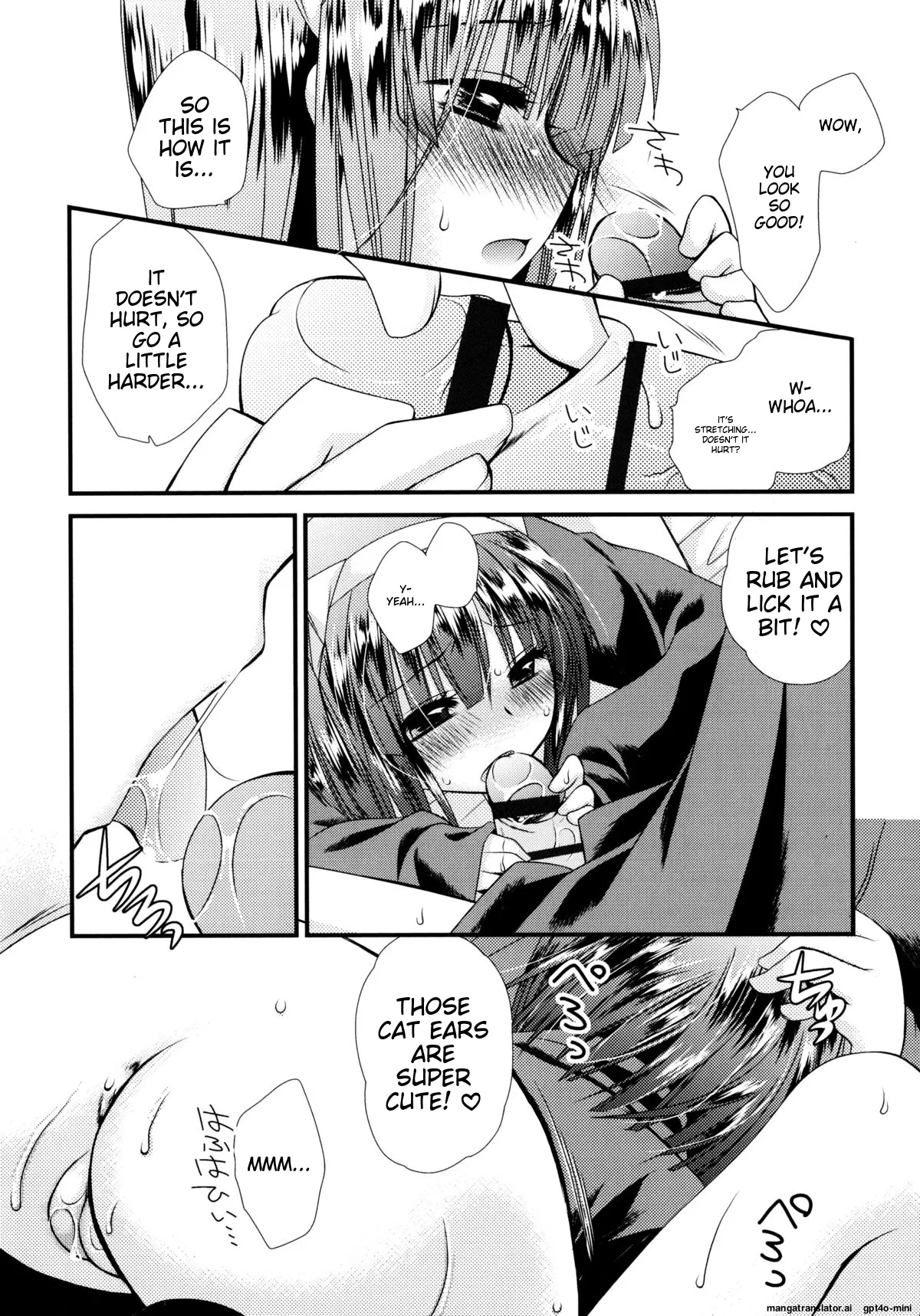 Itsudemo Kimi wo, Omotteru Chapter 1 - page 77