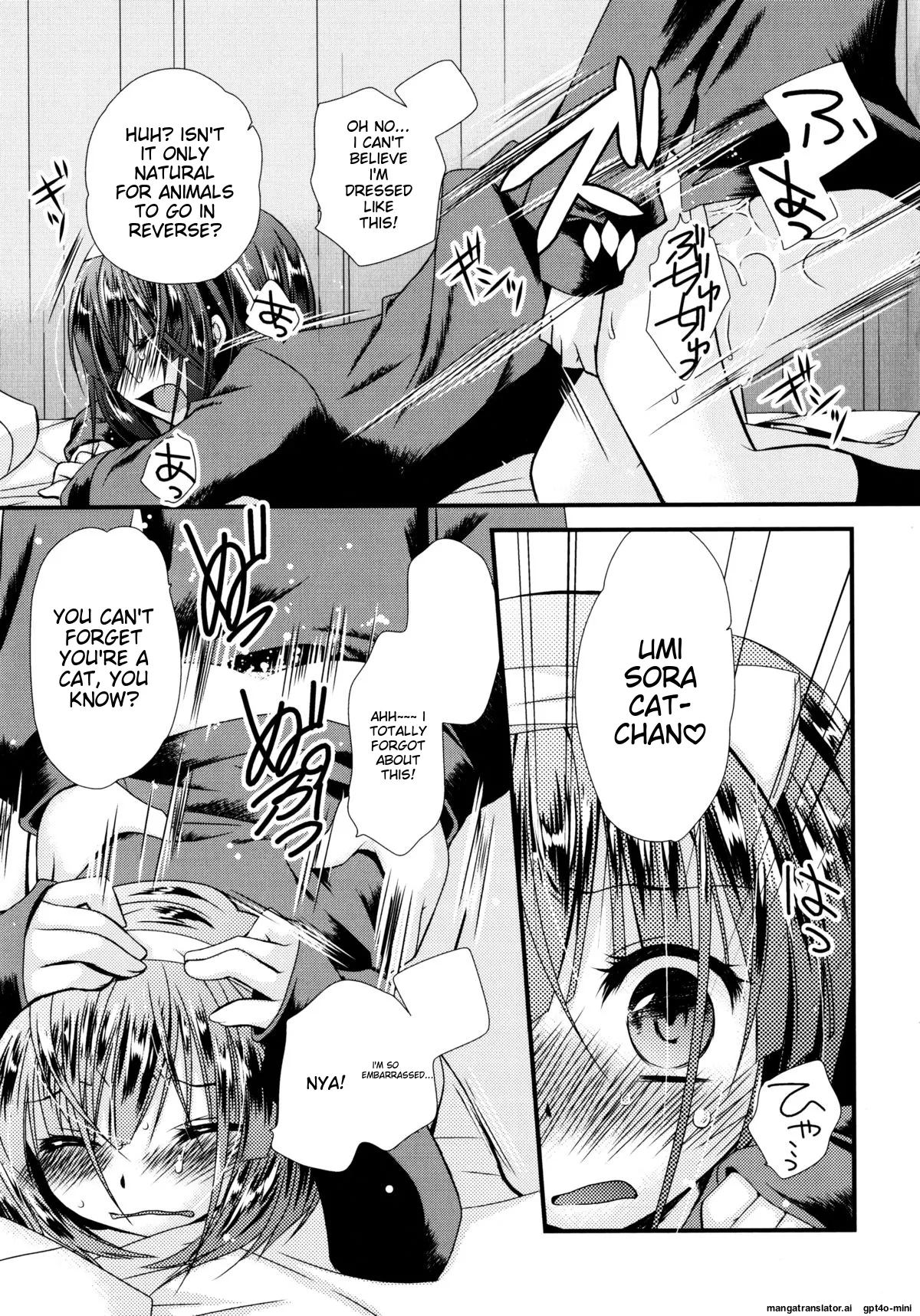 Itsudemo Kimi wo, Omotteru Chapter 1 - page 82