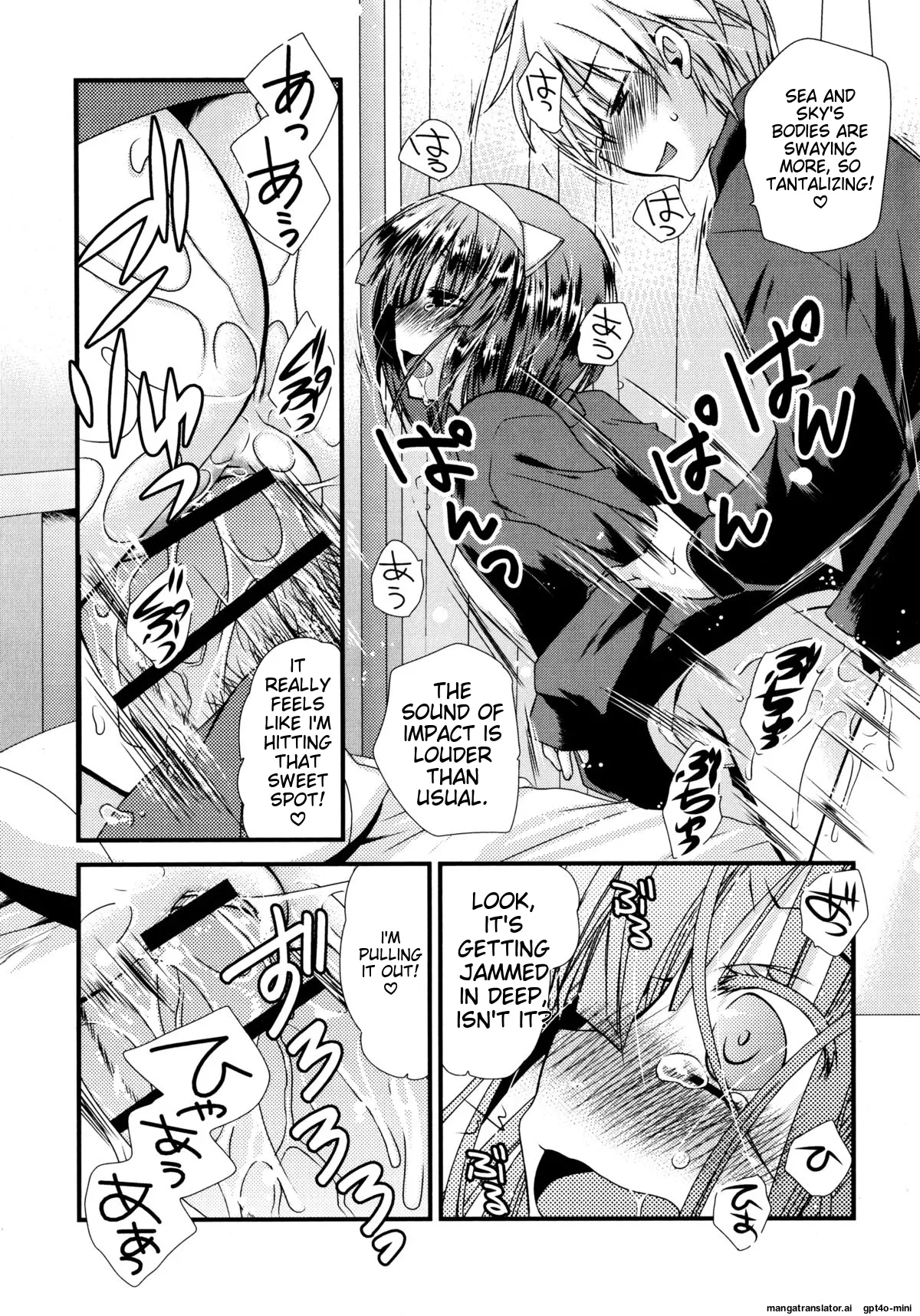 Itsudemo Kimi wo, Omotteru Chapter 1 - page 84