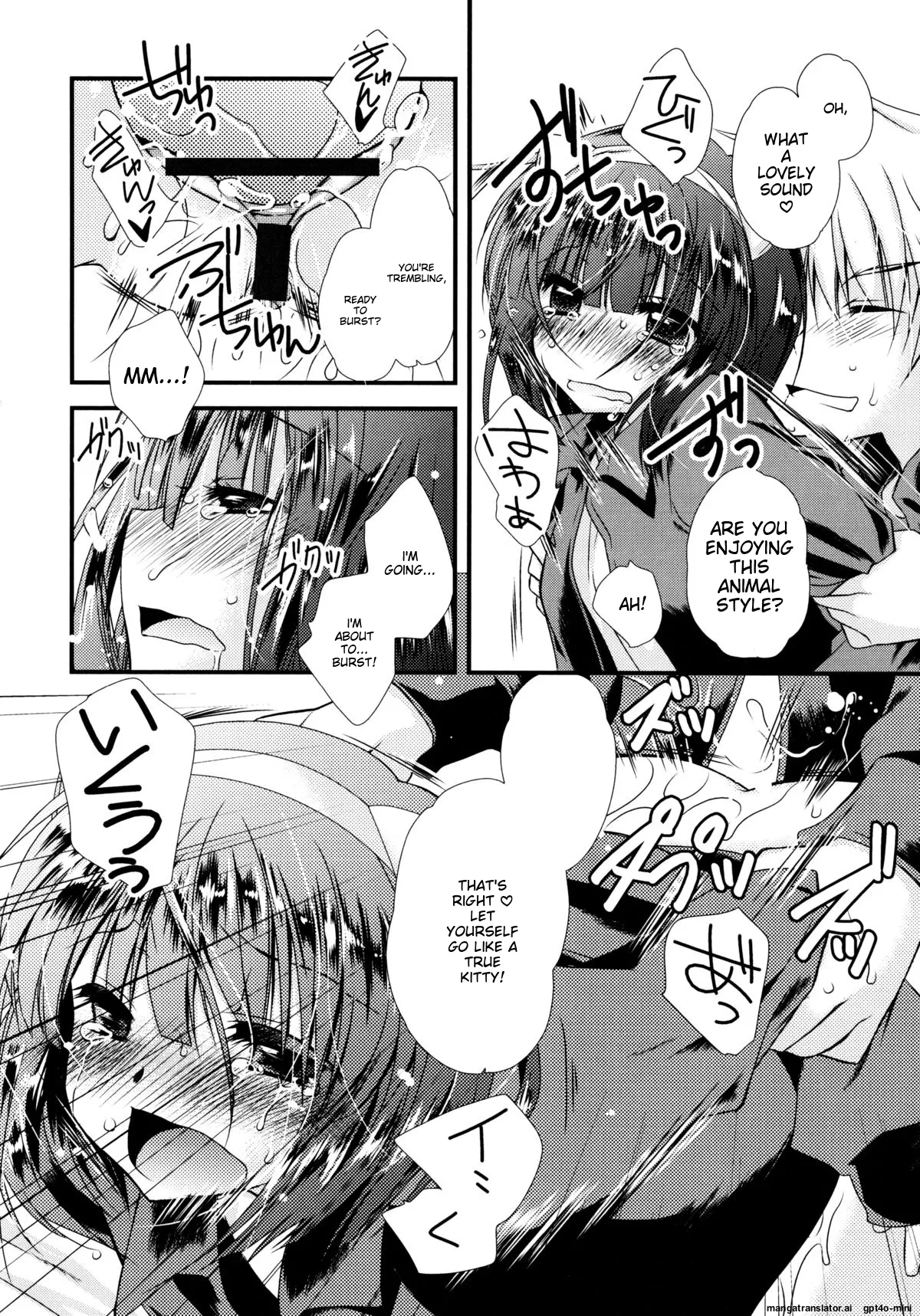 Itsudemo Kimi wo, Omotteru Chapter 1 - page 85