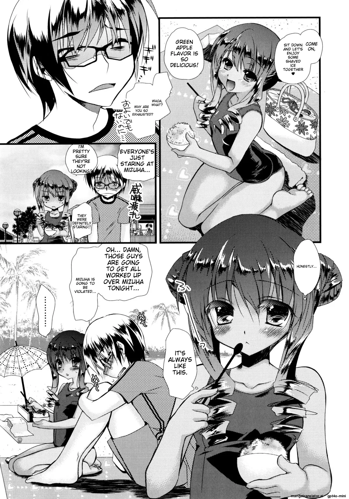 Itsudemo Kimi wo, Omotteru Chapter 1 - page 89