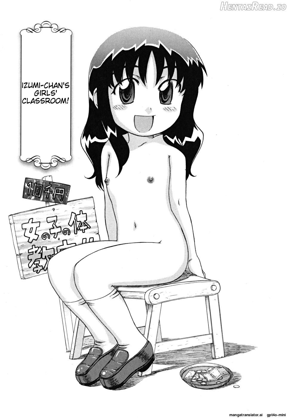 Fundoshi Chapter 1 - page 119