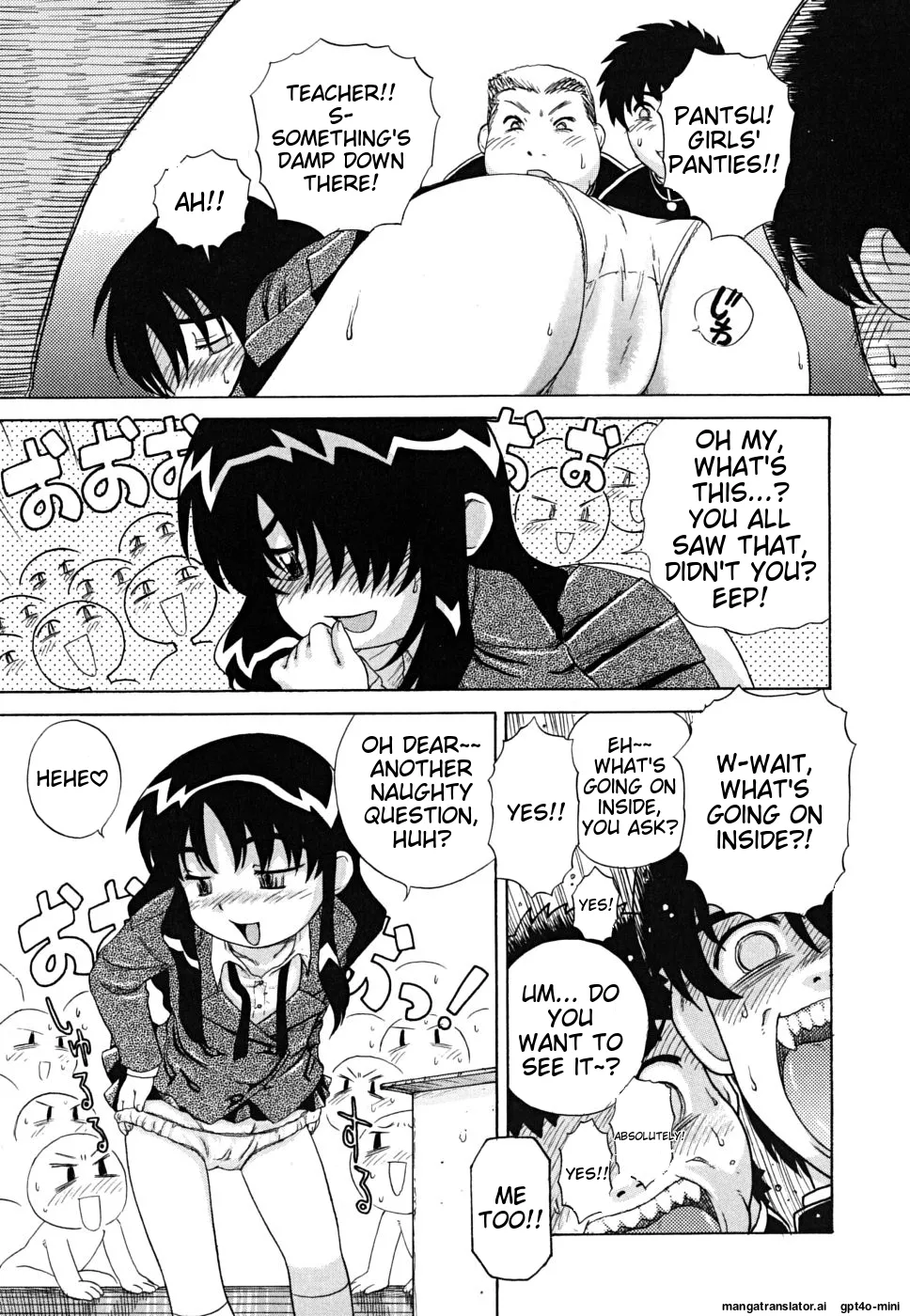 Fundoshi Chapter 1 - page 123