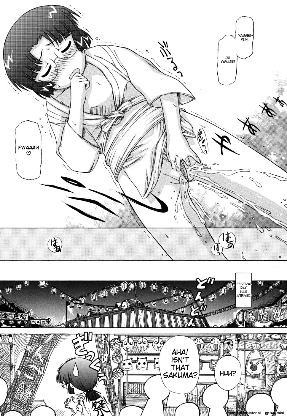 Fundoshi Chapter 1 - page 39