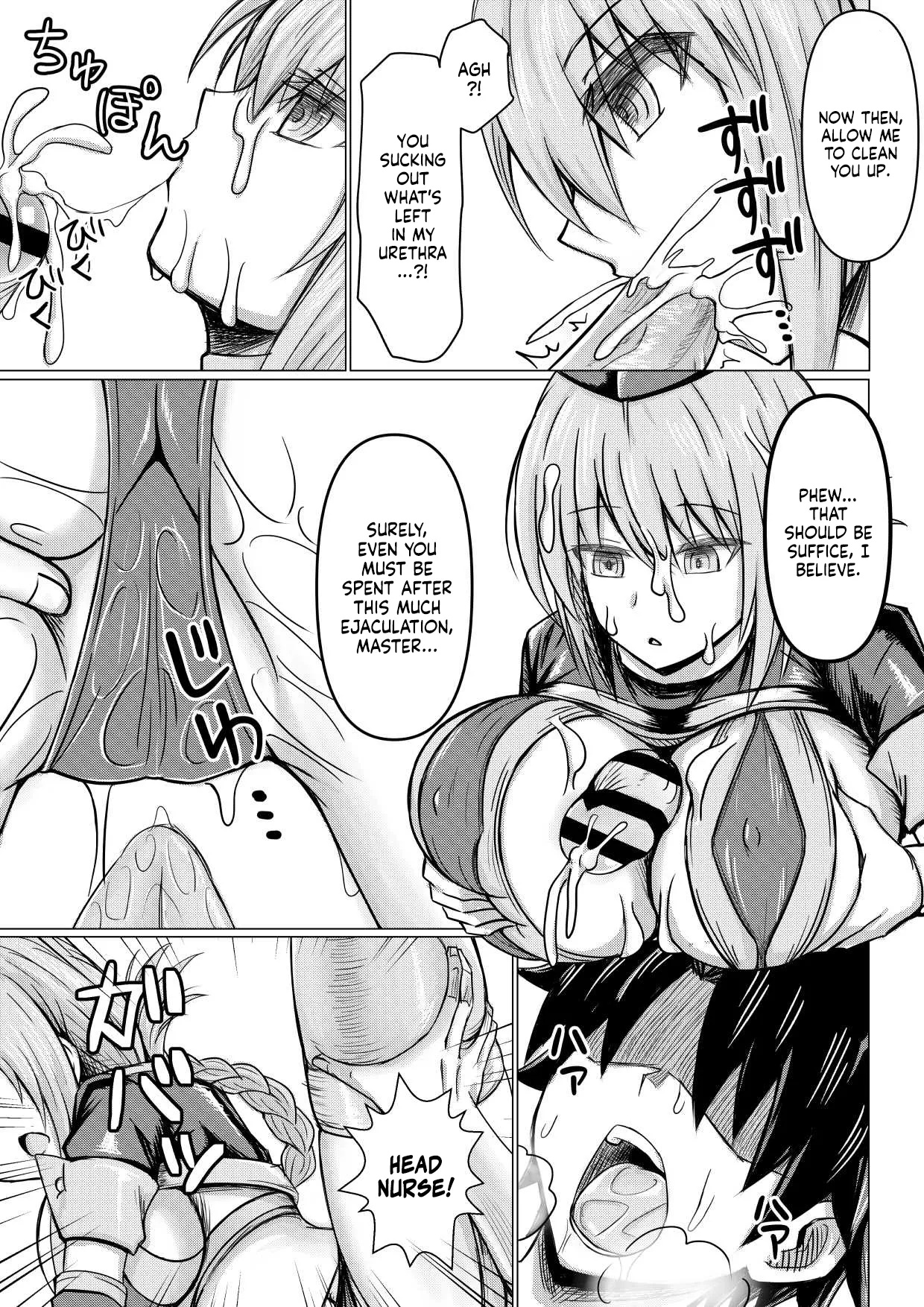 FGO no Erohon Chapter 1 - page 11