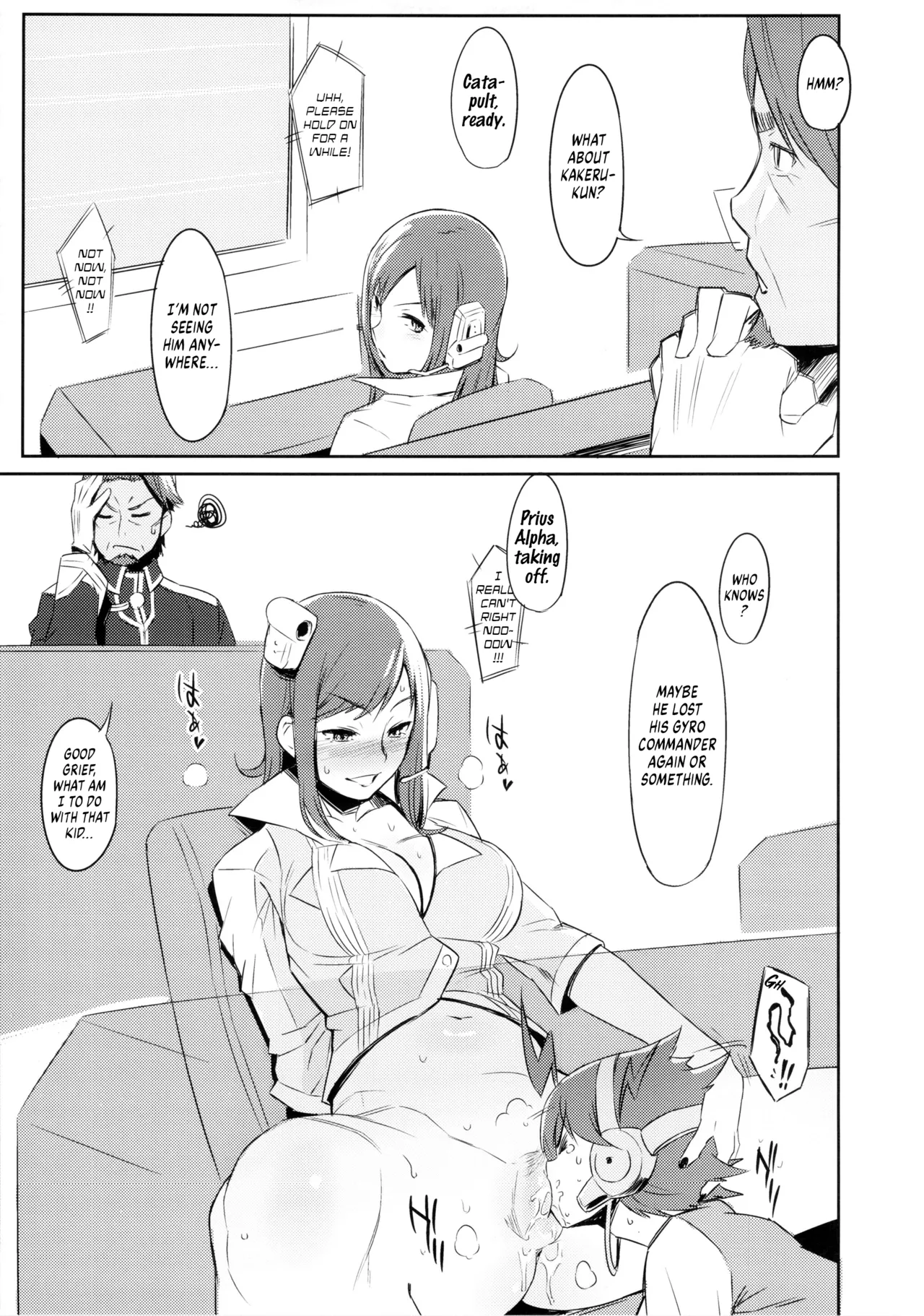 Shintoshin Y1 34-second barrier Chapter 1 - page 17