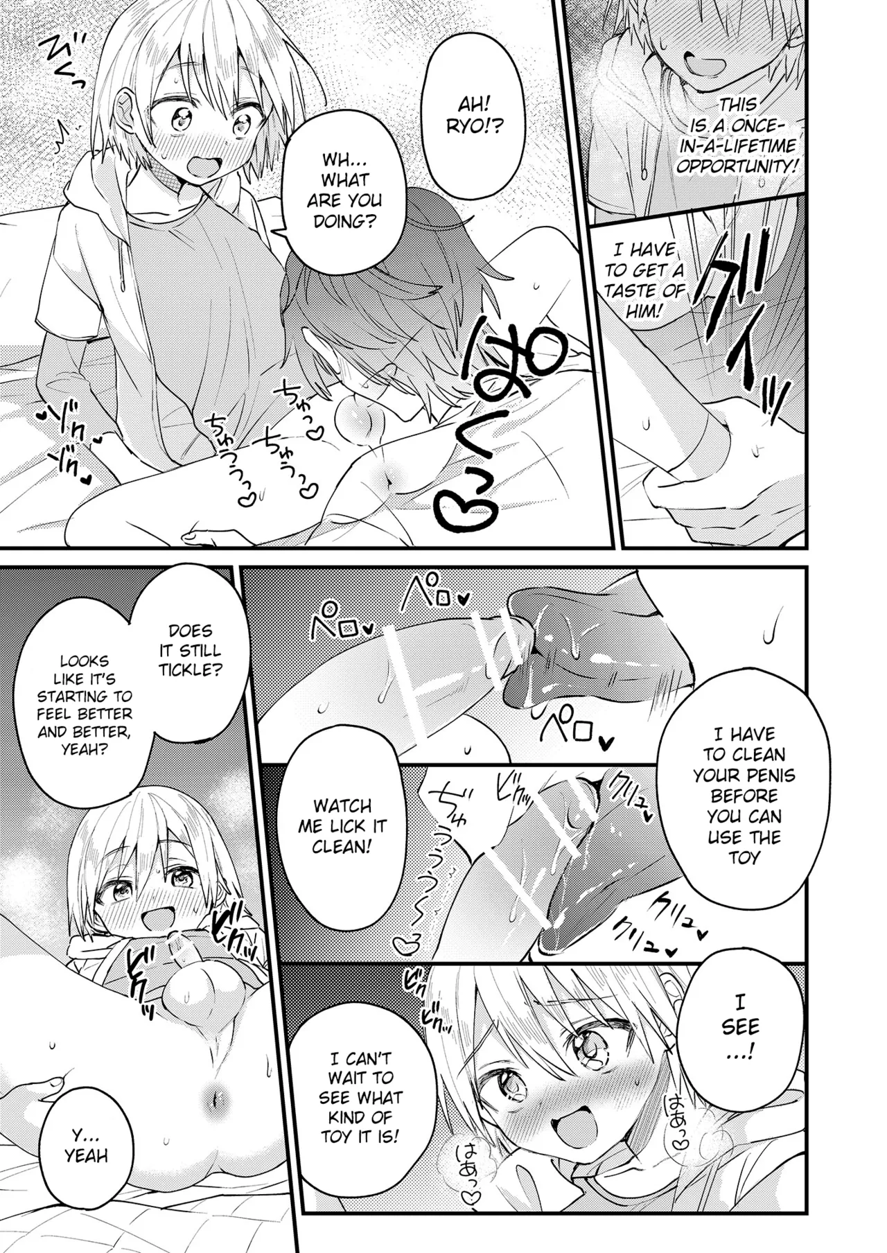 Himitsu no Asobi wa Onii-chan to! ~Muchi Shounen & Tsundere Shounen o Oishiku Itadaku Hon~ Chapter 1 - page 18