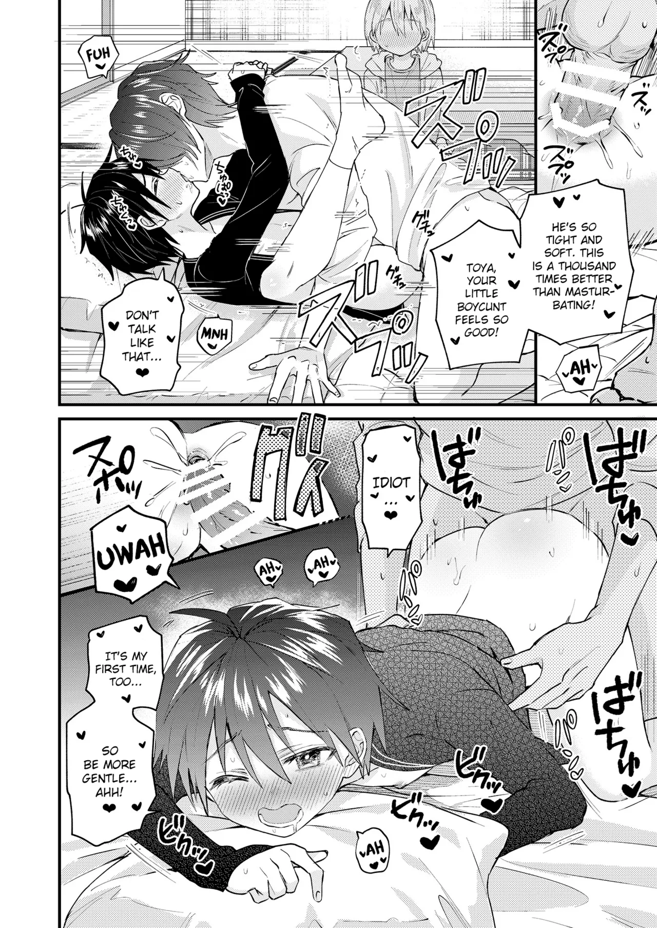 Himitsu no Asobi wa Onii-chan to! ~Muchi Shounen & Tsundere Shounen o Oishiku Itadaku Hon~ Chapter 1 - page 33