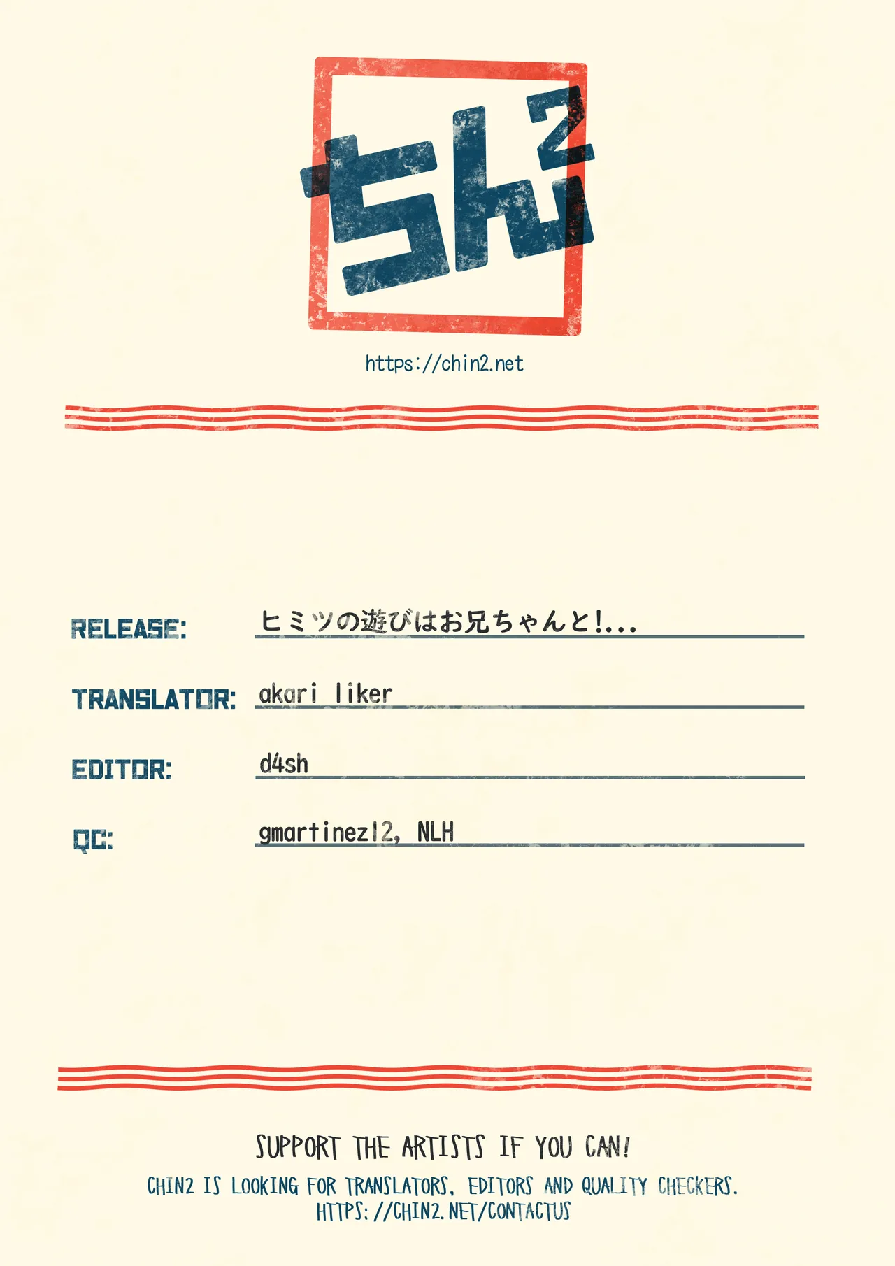 Himitsu no Asobi wa Onii-chan to! ~Muchi Shounen & Tsundere Shounen o Oishiku Itadaku Hon~ Chapter 1 - page 45