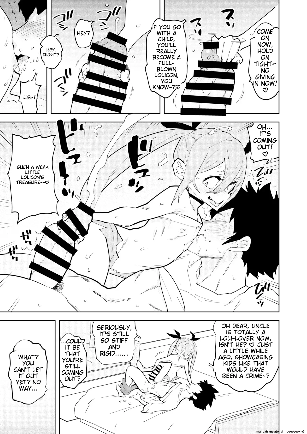 Shoushika Taisaku Mesugaki-chan Chapter 1 - page 12