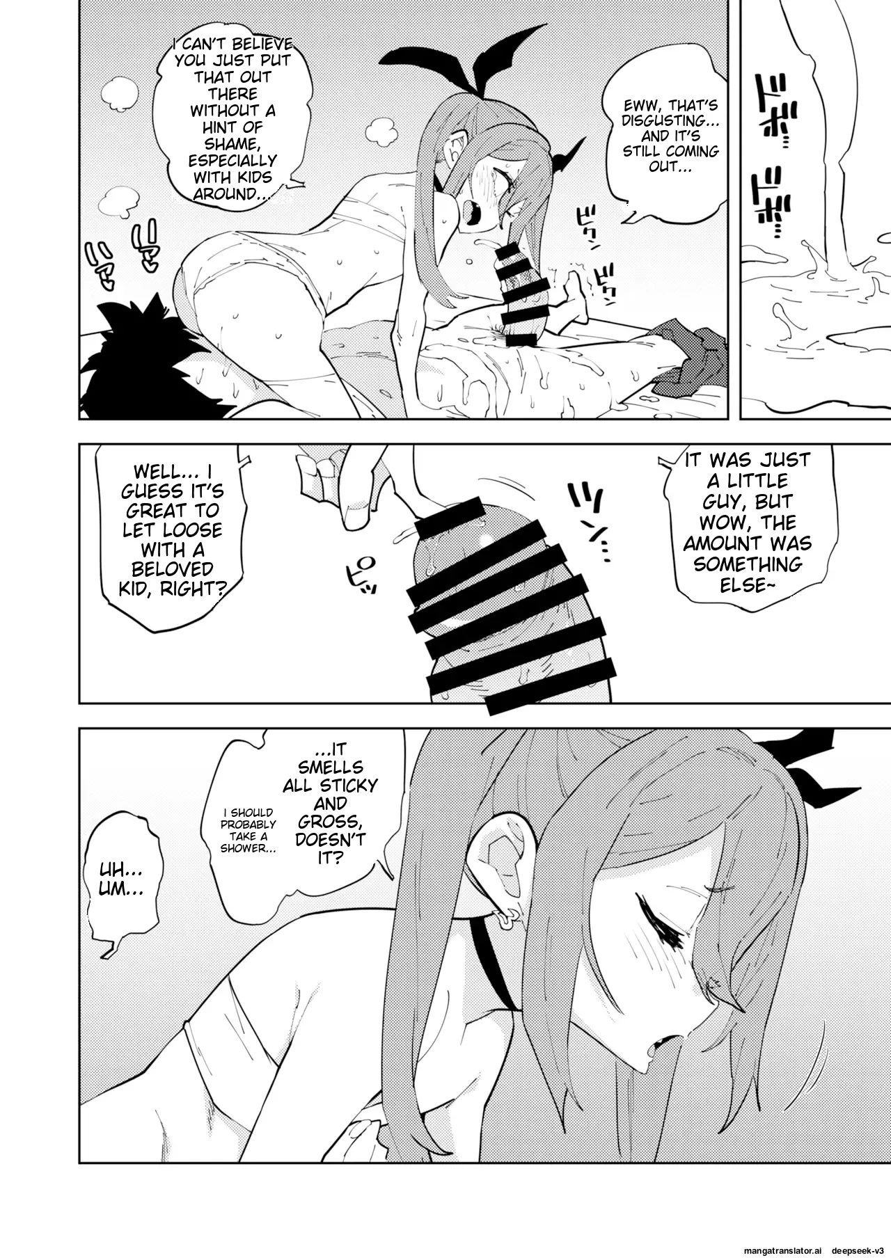 Shoushika Taisaku Mesugaki-chan Chapter 1 - page 17