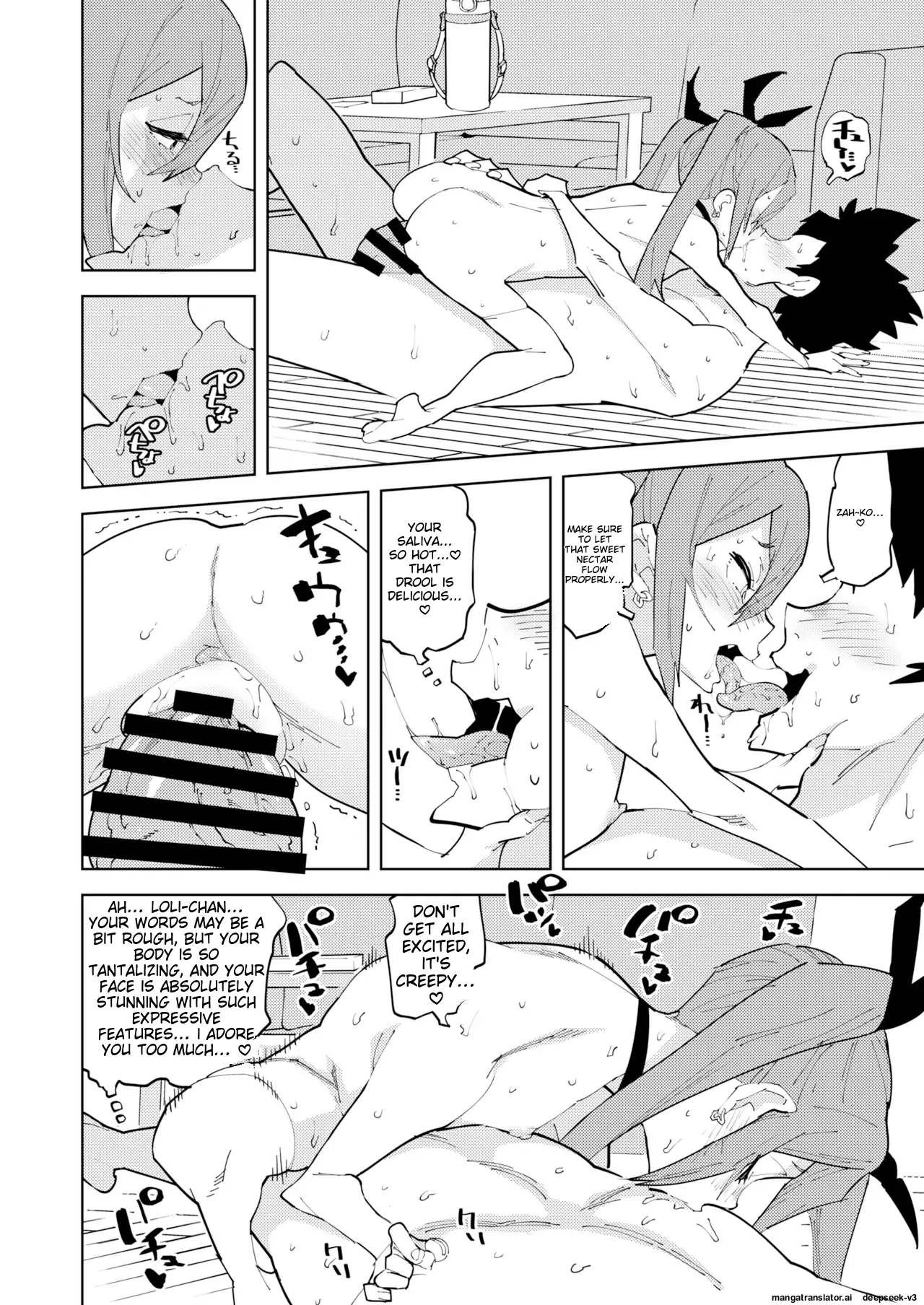 Shoushika Taisaku Mesugaki-chan Chapter 1 - page 41