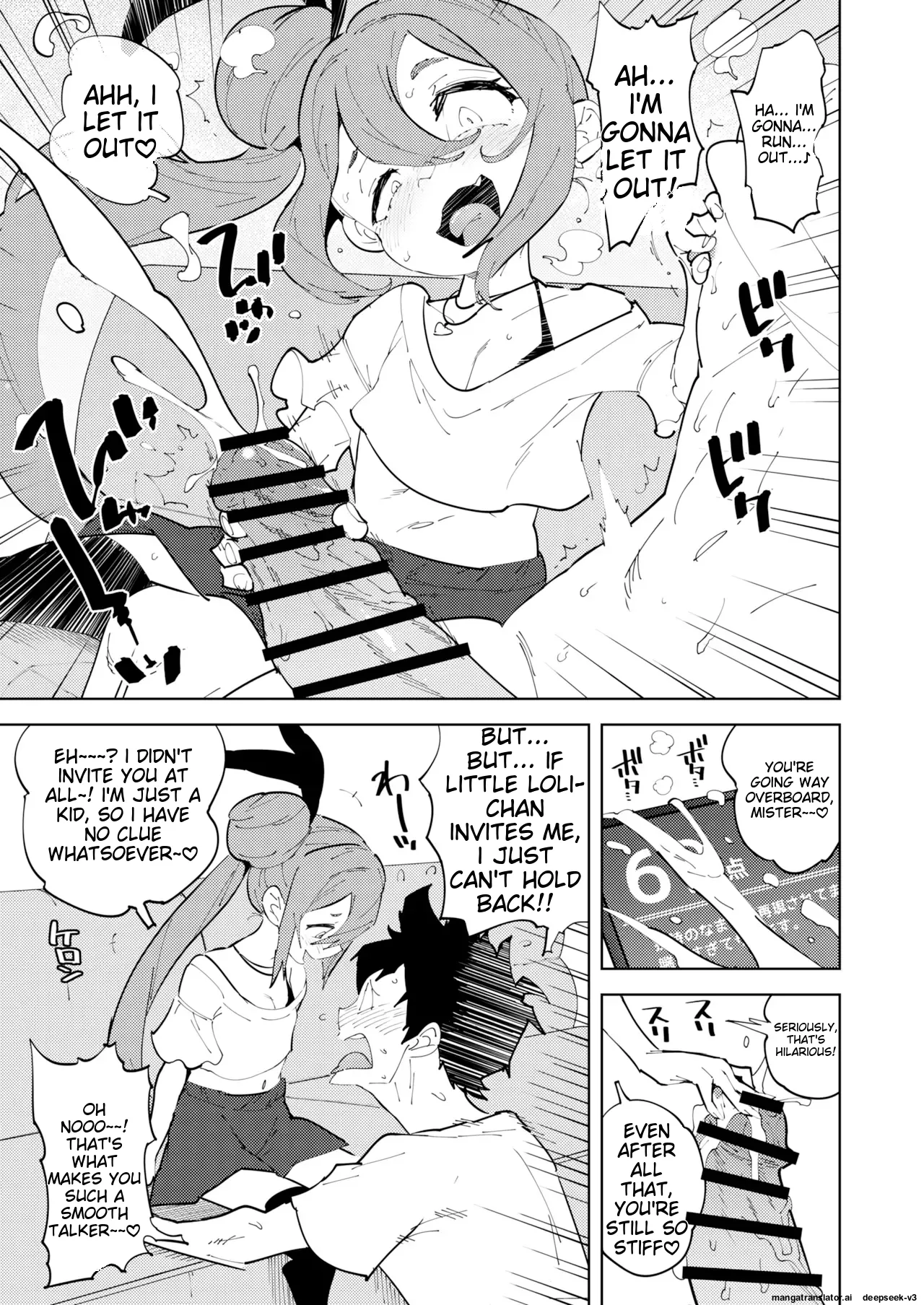 Shoushika Taisaku Mesugaki-chan Ni Chapter 1 - page 13