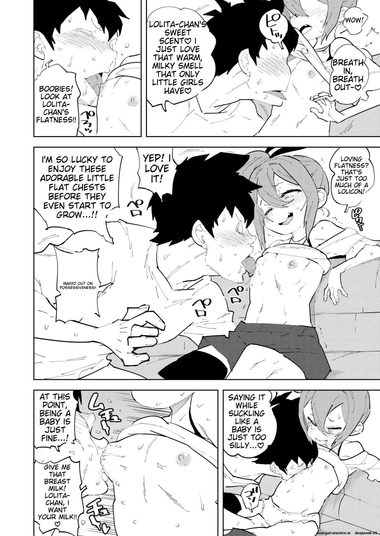 Shoushika Taisaku Mesugaki-chan Ni Chapter 1 - page 14