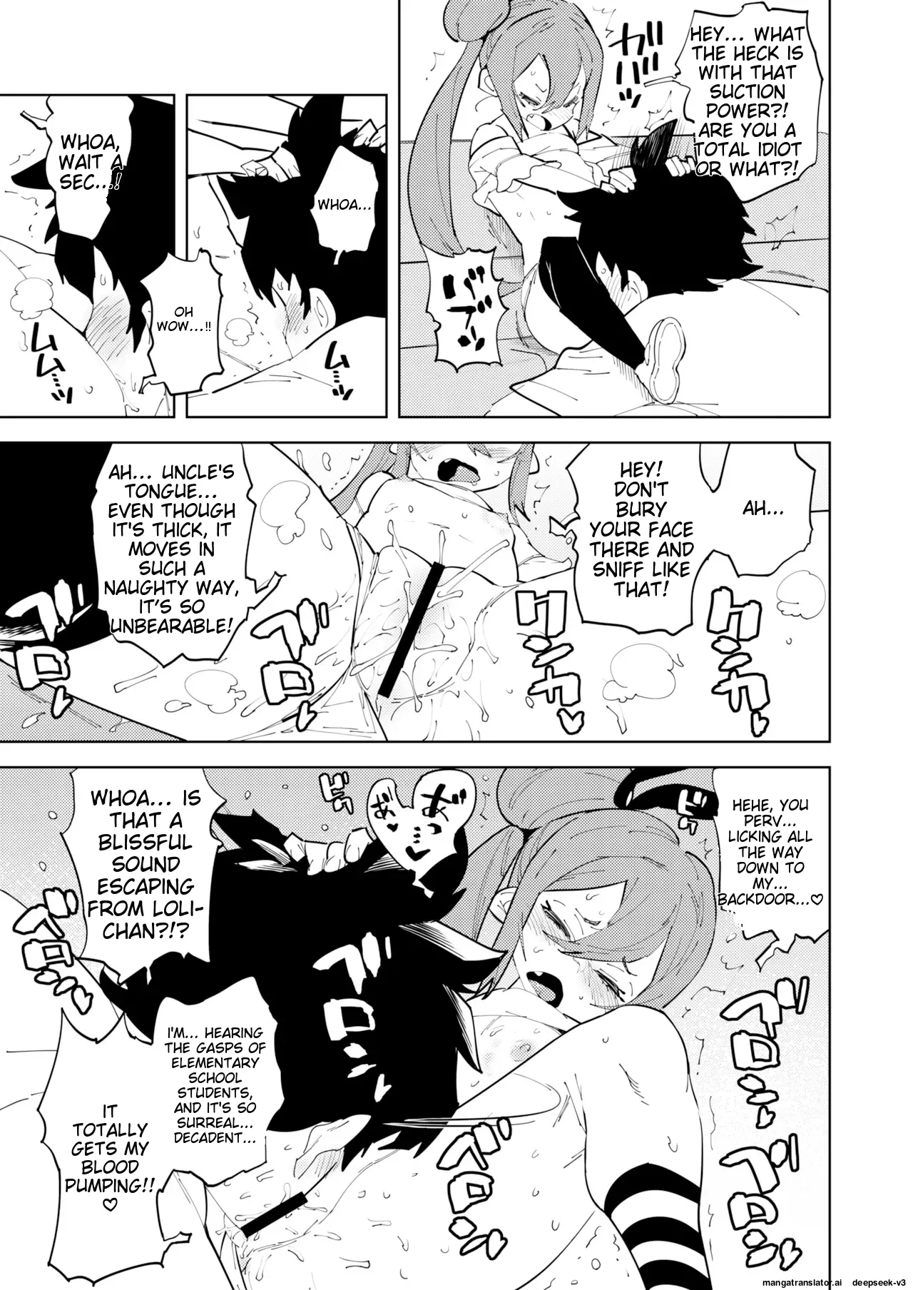 Shoushika Taisaku Mesugaki-chan Ni Chapter 1 - page 15